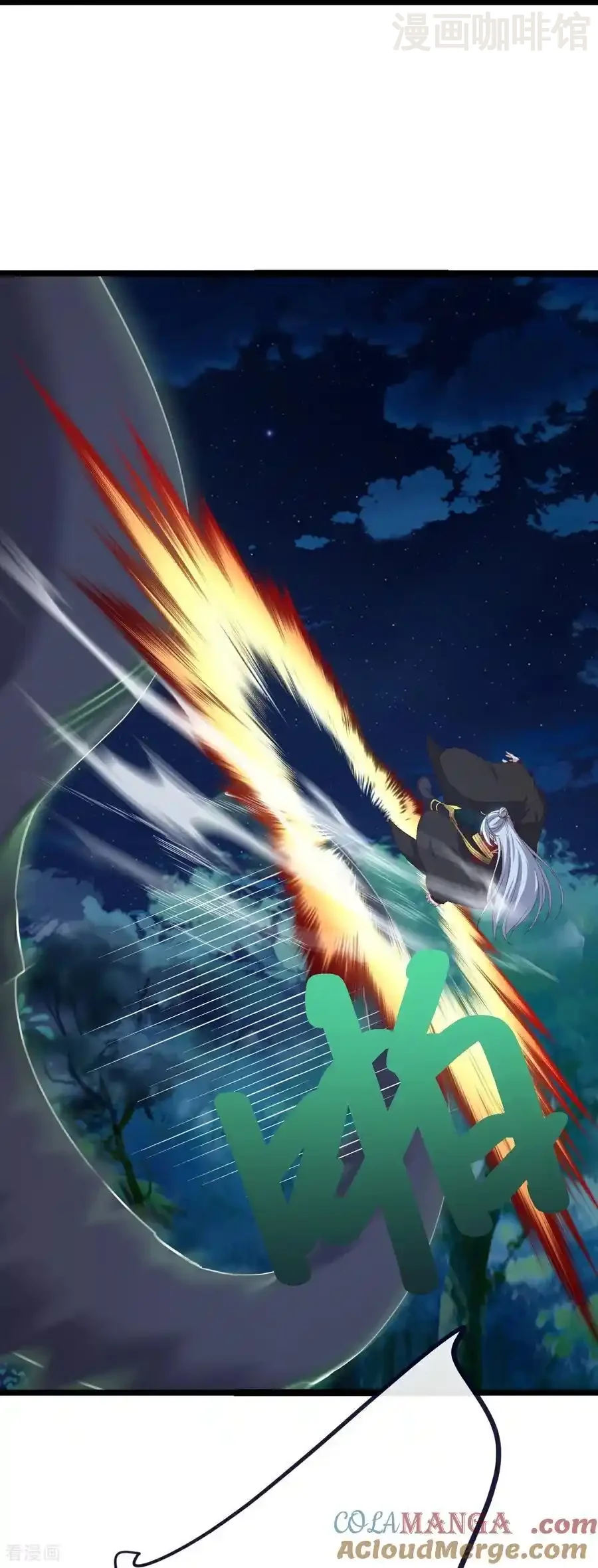 仙武帝尊 第808话 成妖的转世之人 下拉式漫画 - 漫画咖啡馆 免费阅读 - Page 61