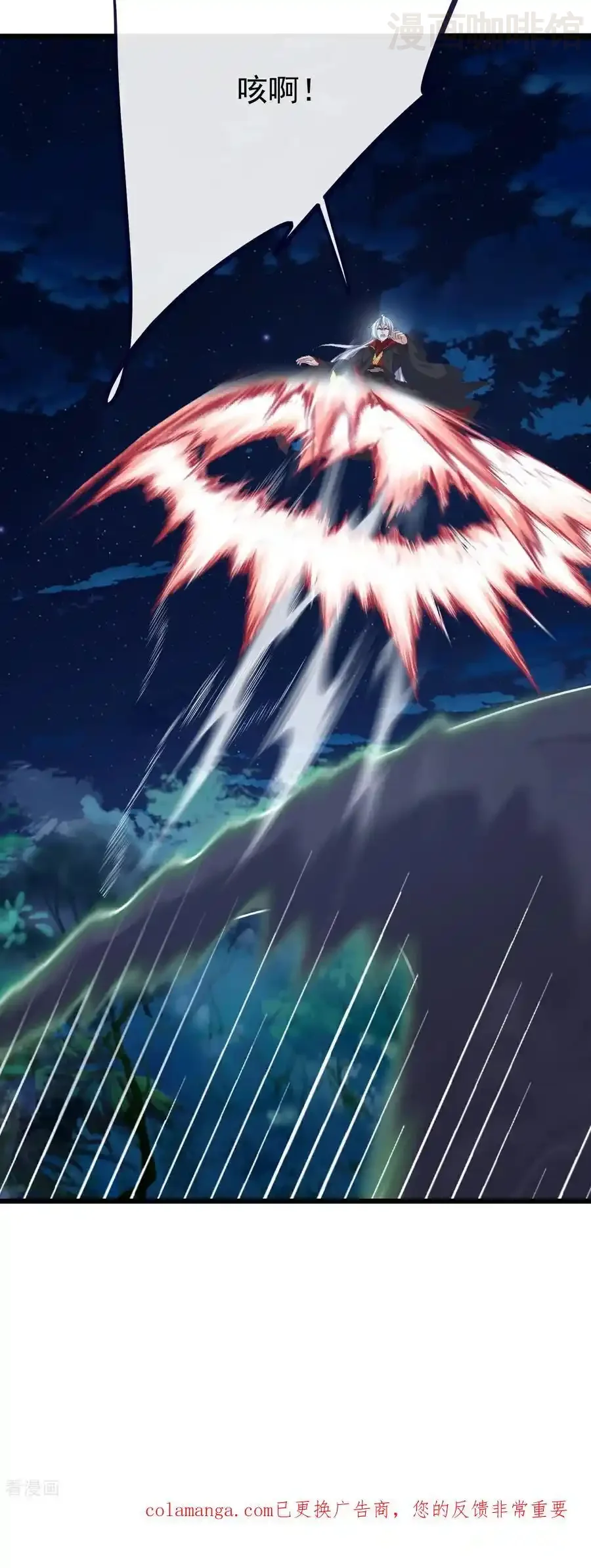 仙武帝尊 第808话 成妖的转世之人 下拉式漫画 - 漫画咖啡馆 免费阅读 - Page 62