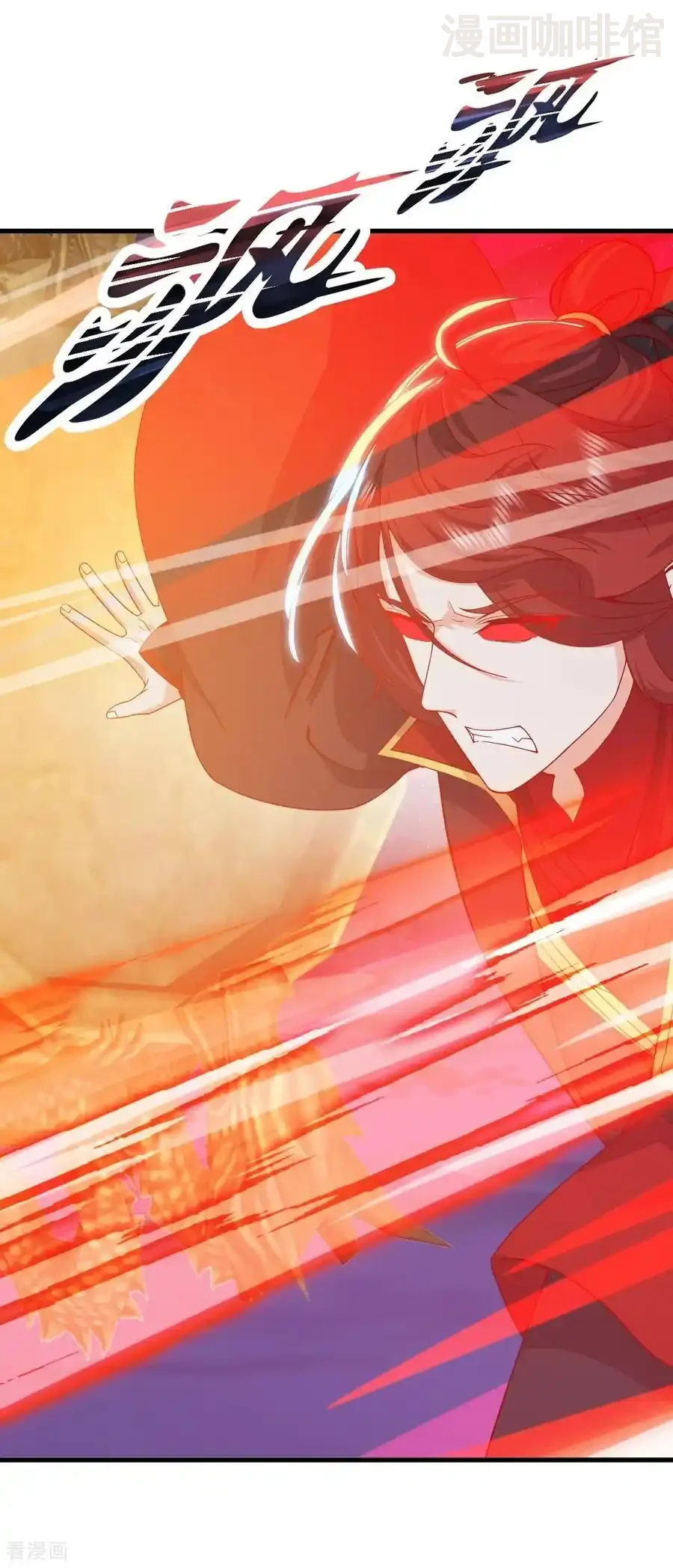 仙武帝尊 第833话 黄家完了 下拉式漫画 - 漫画咖啡馆 免费阅读 - Page 2