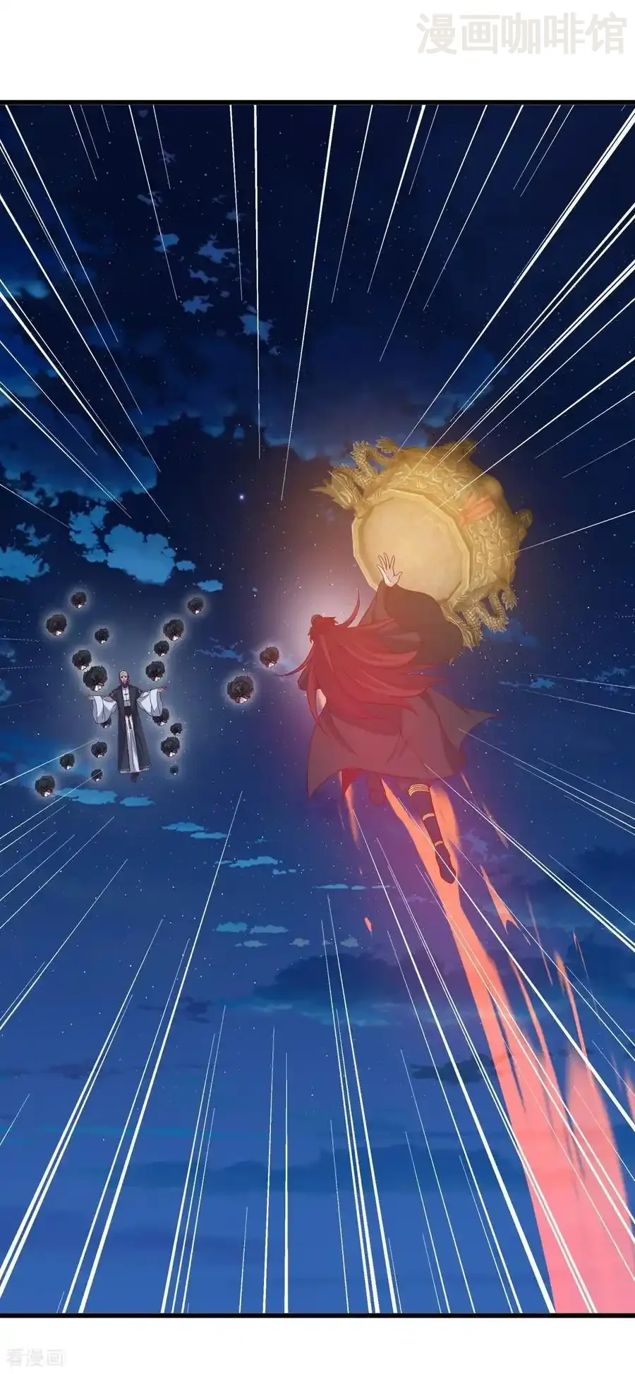 仙武帝尊 第833话 黄家完了 下拉式漫画 - 漫画咖啡馆 免费阅读 - Page 3