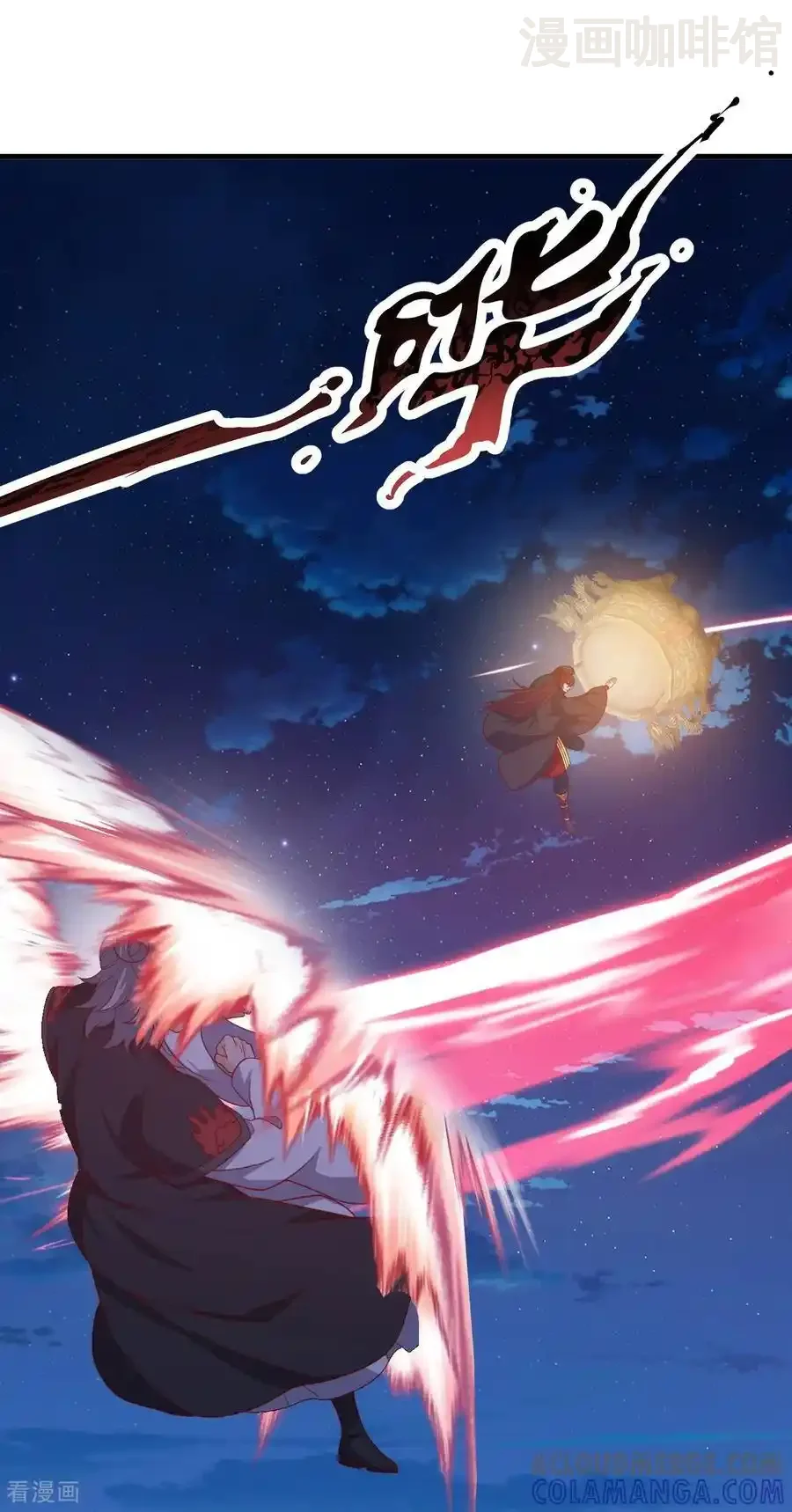 仙武帝尊 第833话 黄家完了 下拉式漫画 - 漫画咖啡馆 免费阅读 - Page 4