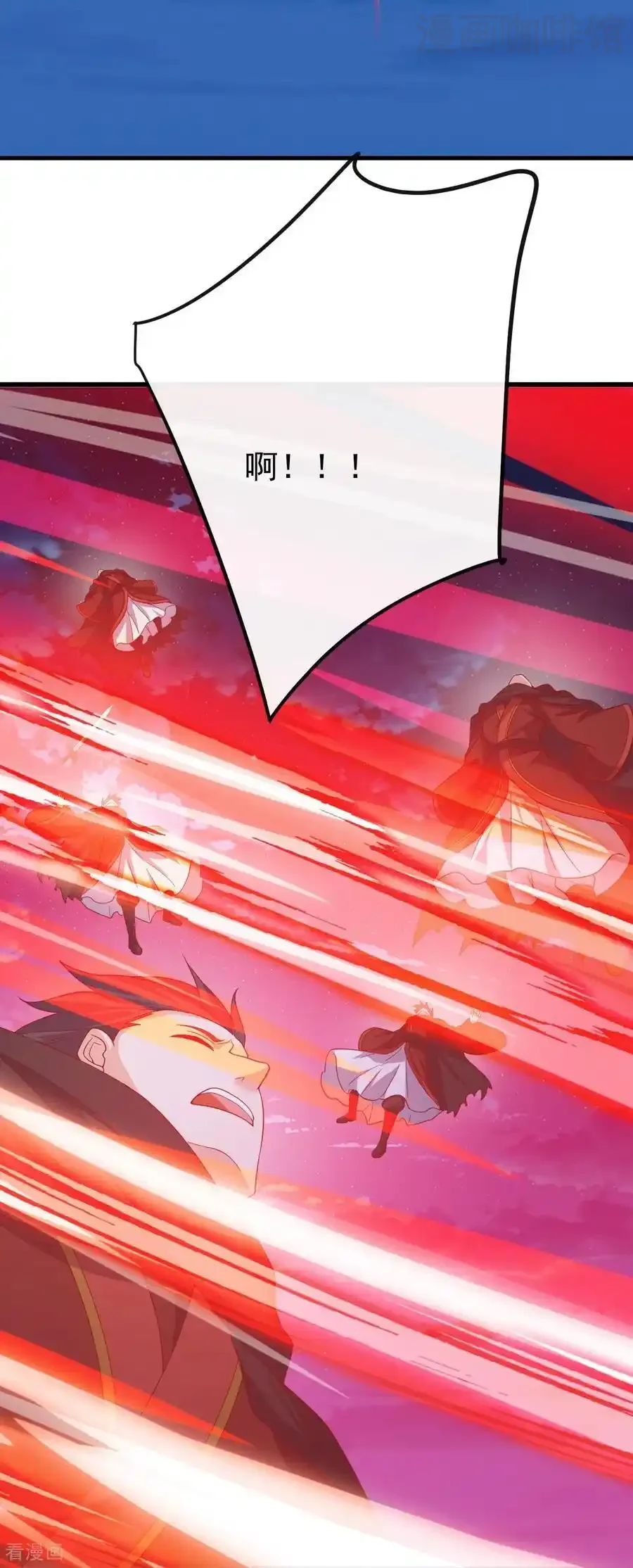 仙武帝尊 第833话 黄家完了 下拉式漫画 - 漫画咖啡馆 免费阅读 - Page 5