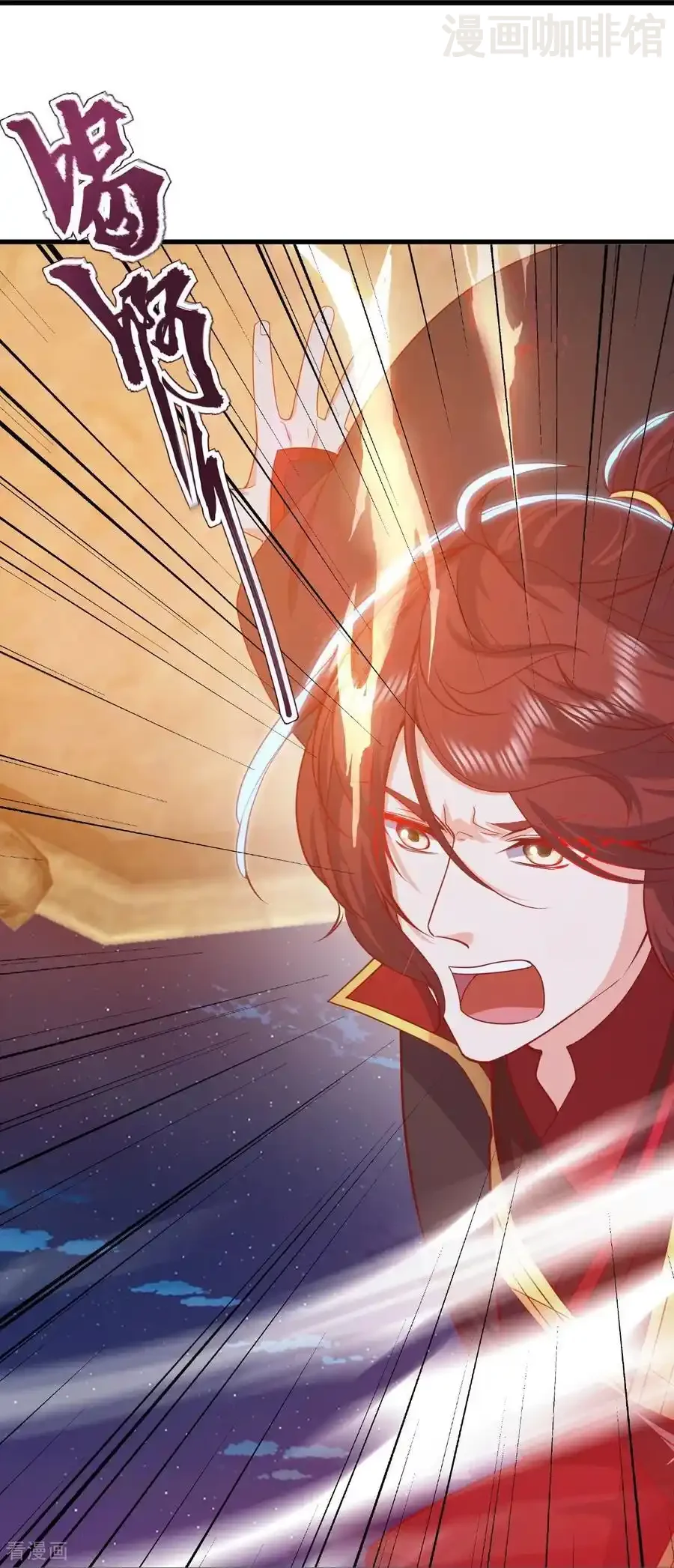 仙武帝尊 第833话 黄家完了 下拉式漫画 - 漫画咖啡馆 免费阅读 - Page 6