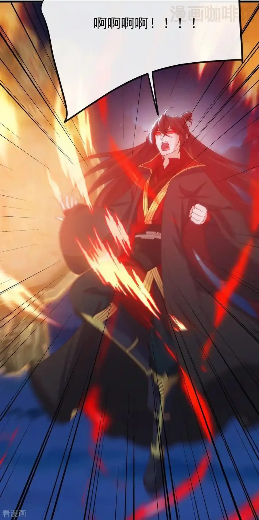 仙武帝尊 第833话 黄家完了 下拉式漫画 - 漫画咖啡馆 免费阅读 - Page 8