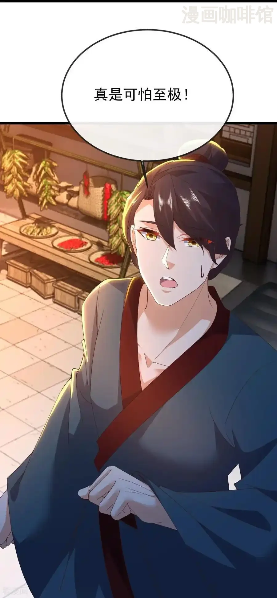 仙武帝尊 第833话 黄家完了 下拉式漫画 - 漫画咖啡馆 免费阅读 - Page 11