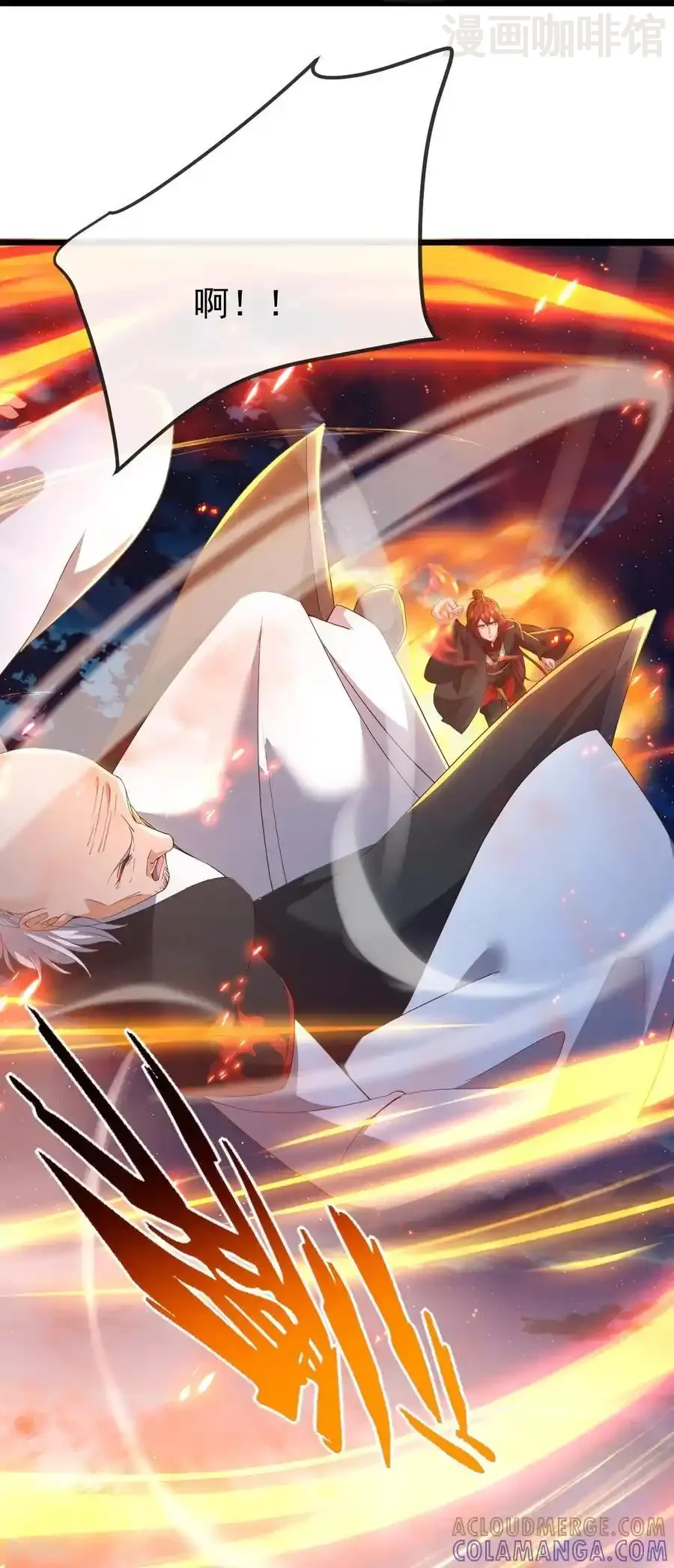 仙武帝尊 第833话 黄家完了 下拉式漫画 - 漫画咖啡馆 免费阅读 - Page 13