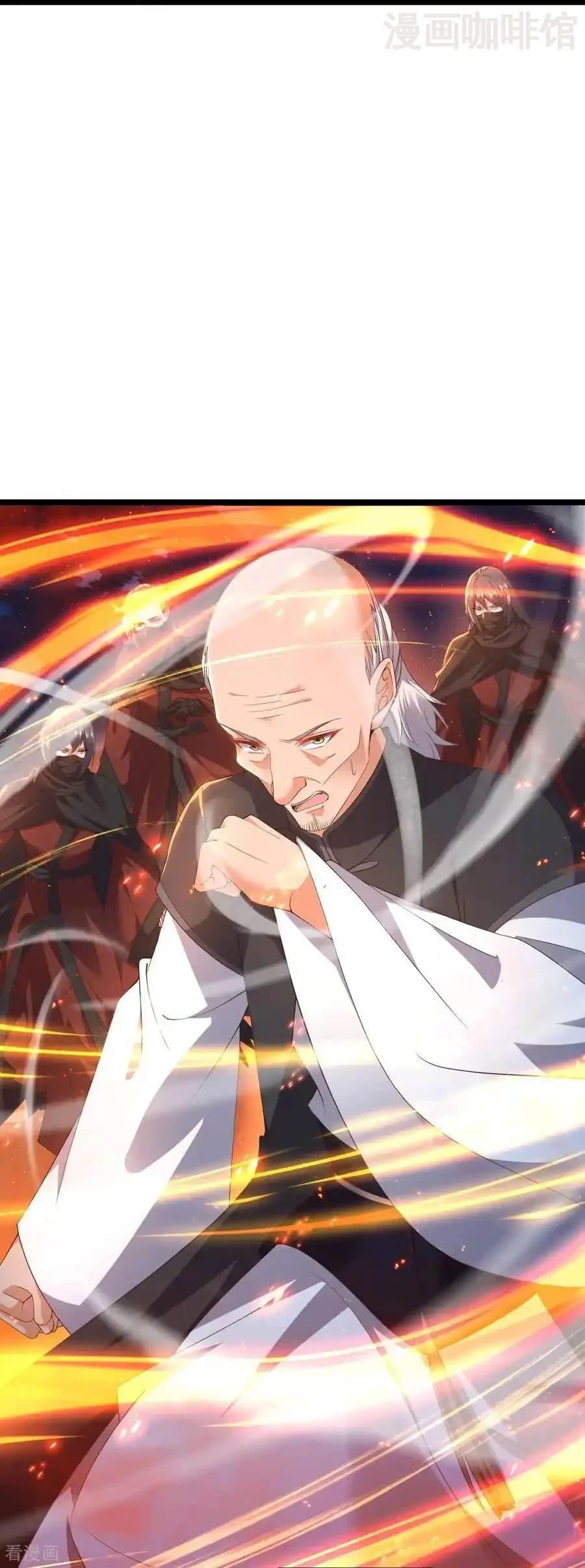 仙武帝尊 第833话 黄家完了 下拉式漫画 - 漫画咖啡馆 免费阅读 - Page 14