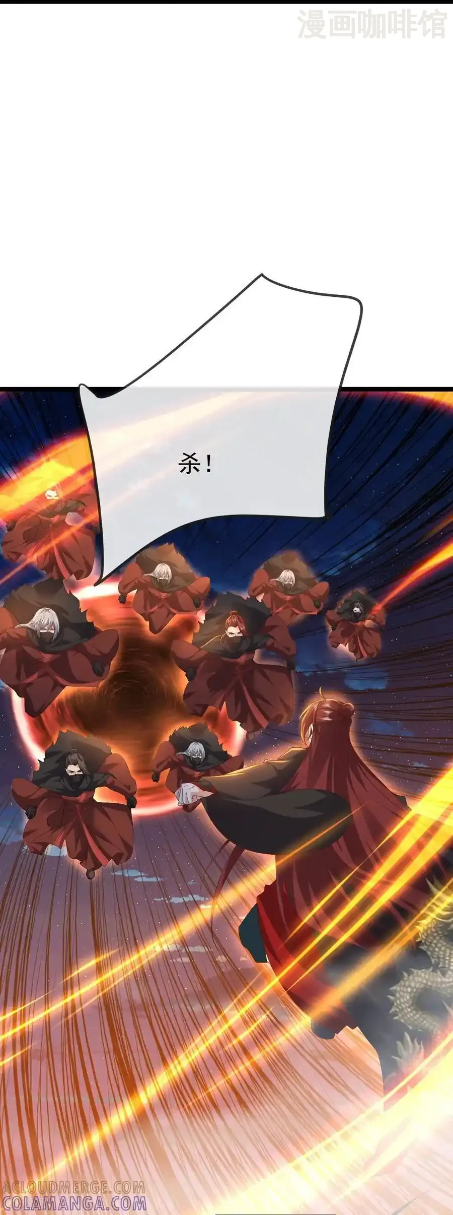 仙武帝尊 第833话 黄家完了 下拉式漫画 - 漫画咖啡馆 免费阅读 - Page 19