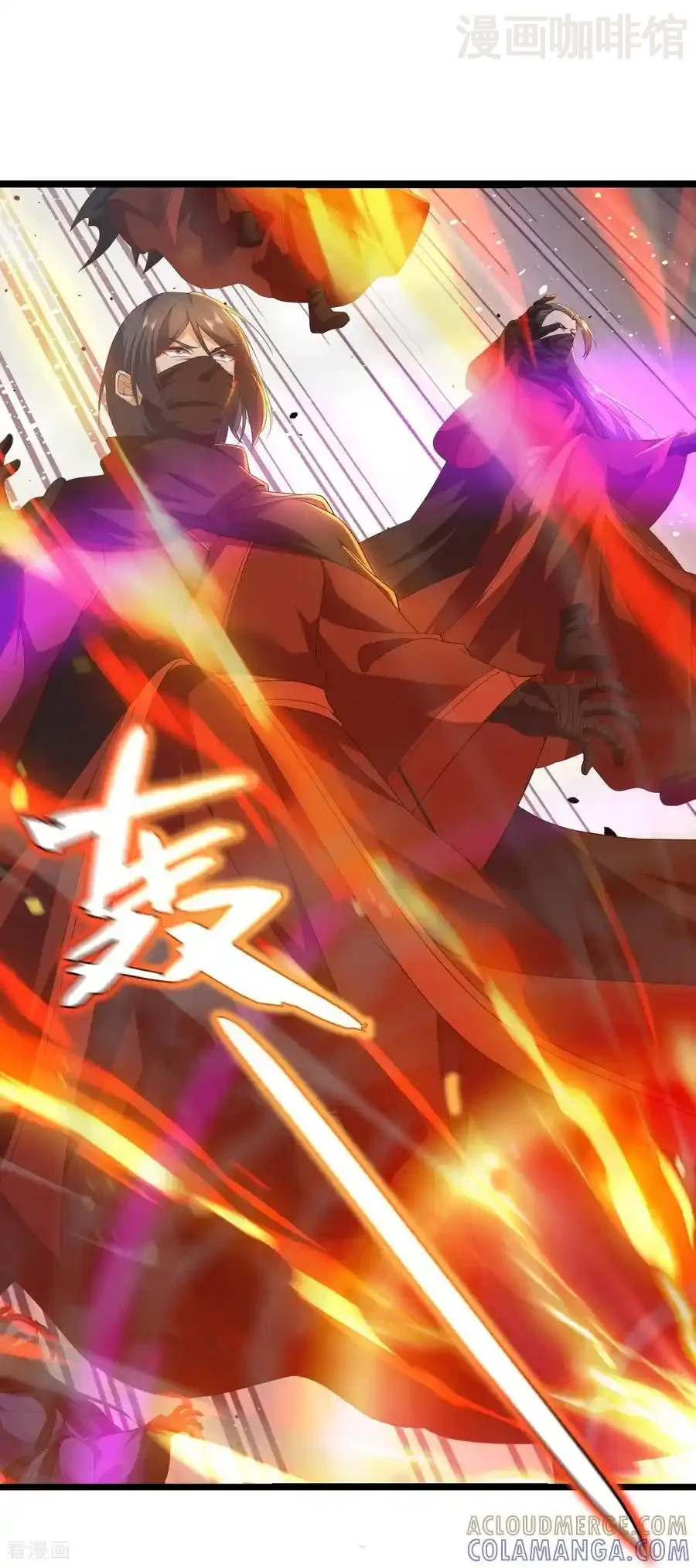 仙武帝尊 第833话 黄家完了 下拉式漫画 - 漫画咖啡馆 免费阅读 - Page 22