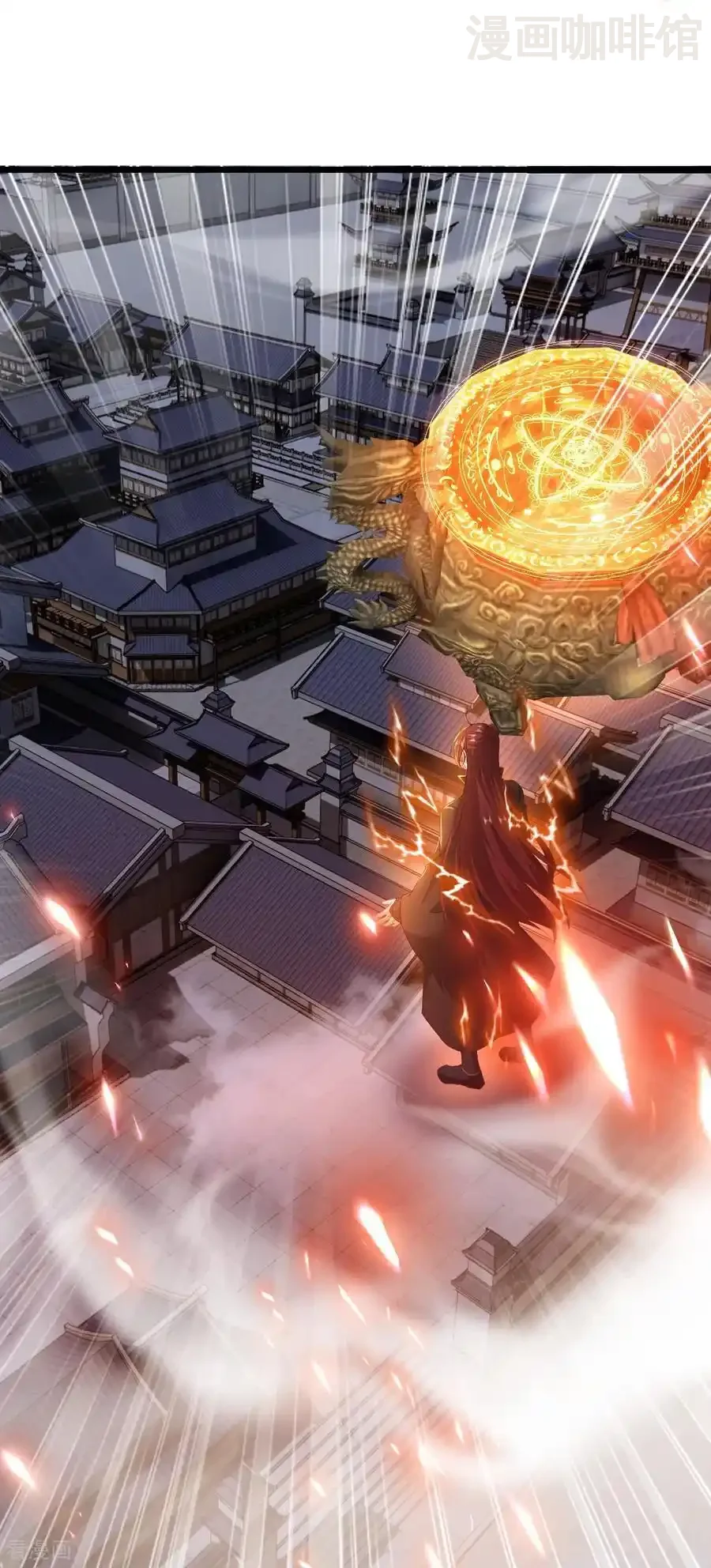 仙武帝尊 第833话 黄家完了 下拉式漫画 - 漫画咖啡馆 免费阅读 - Page 23