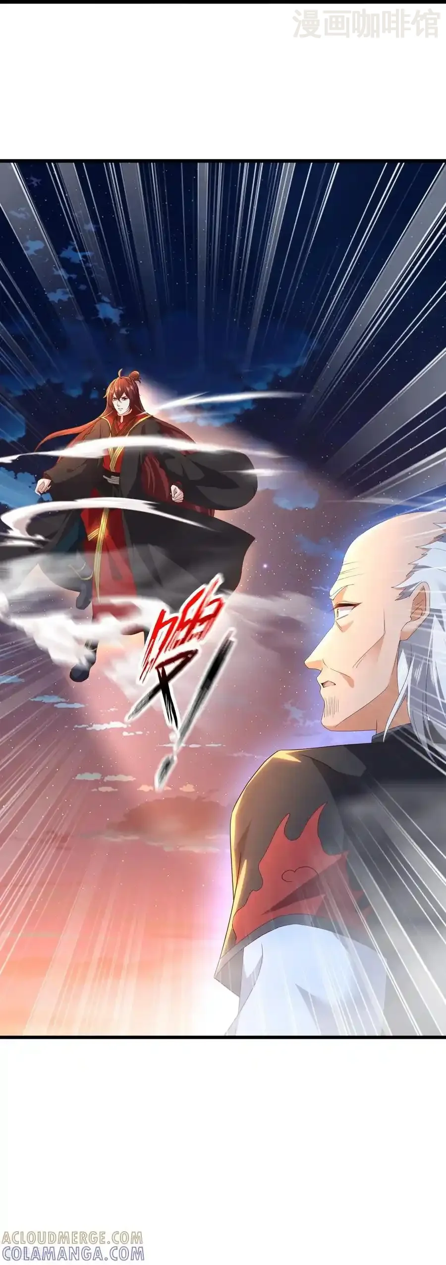 仙武帝尊 第833话 黄家完了 下拉式漫画 - 漫画咖啡馆 免费阅读 - Page 28