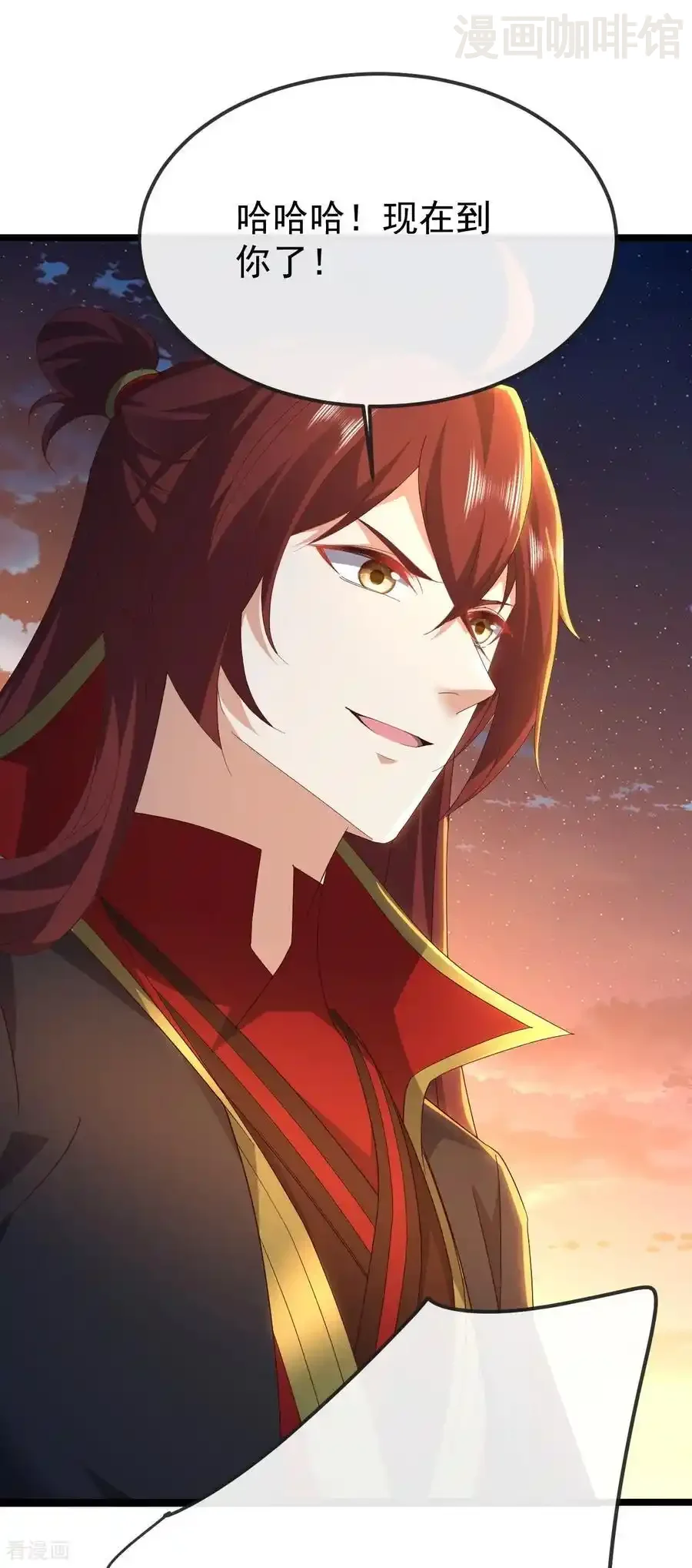 仙武帝尊 第833话 黄家完了 下拉式漫画 - 漫画咖啡馆 免费阅读 - Page 29