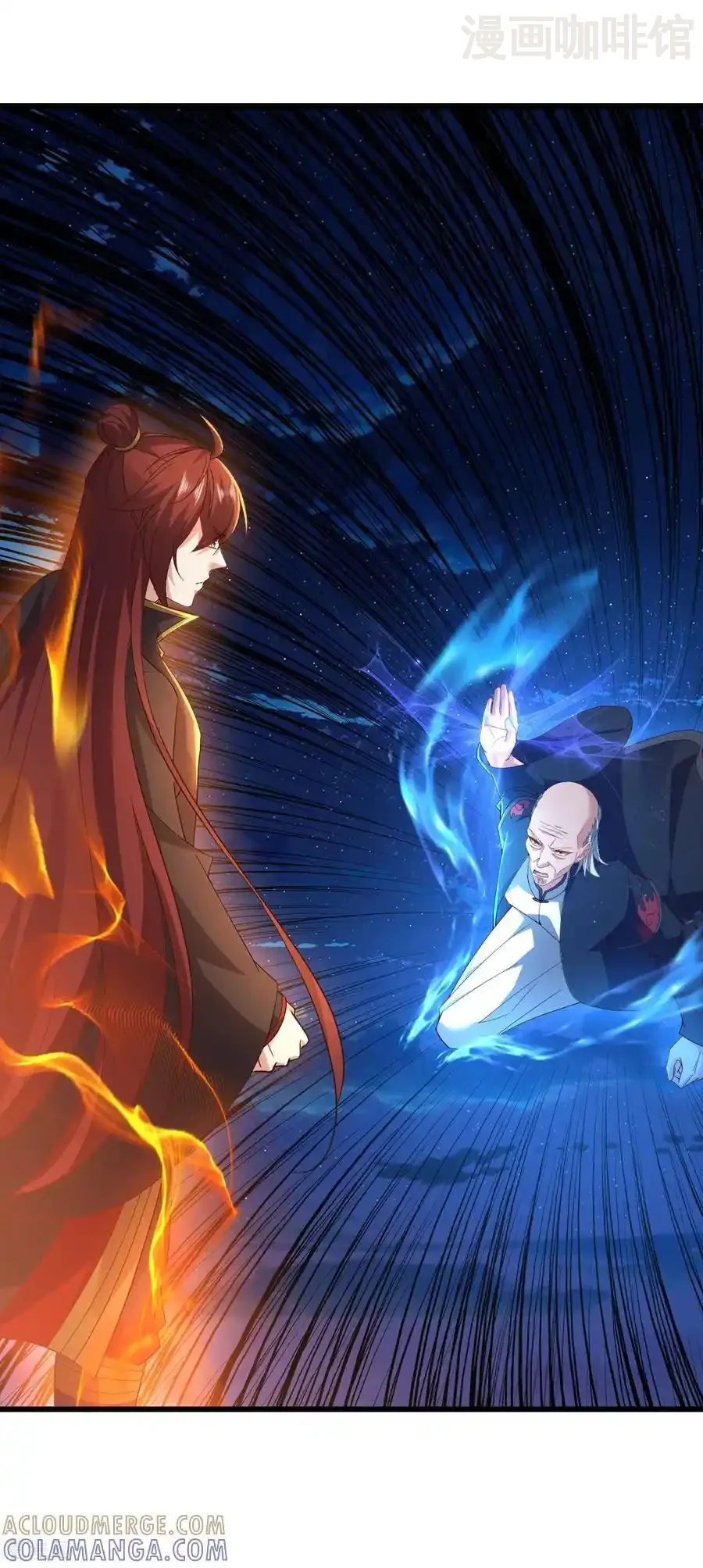 仙武帝尊 第833话 黄家完了 下拉式漫画 - 漫画咖啡馆 免费阅读 - Page 31