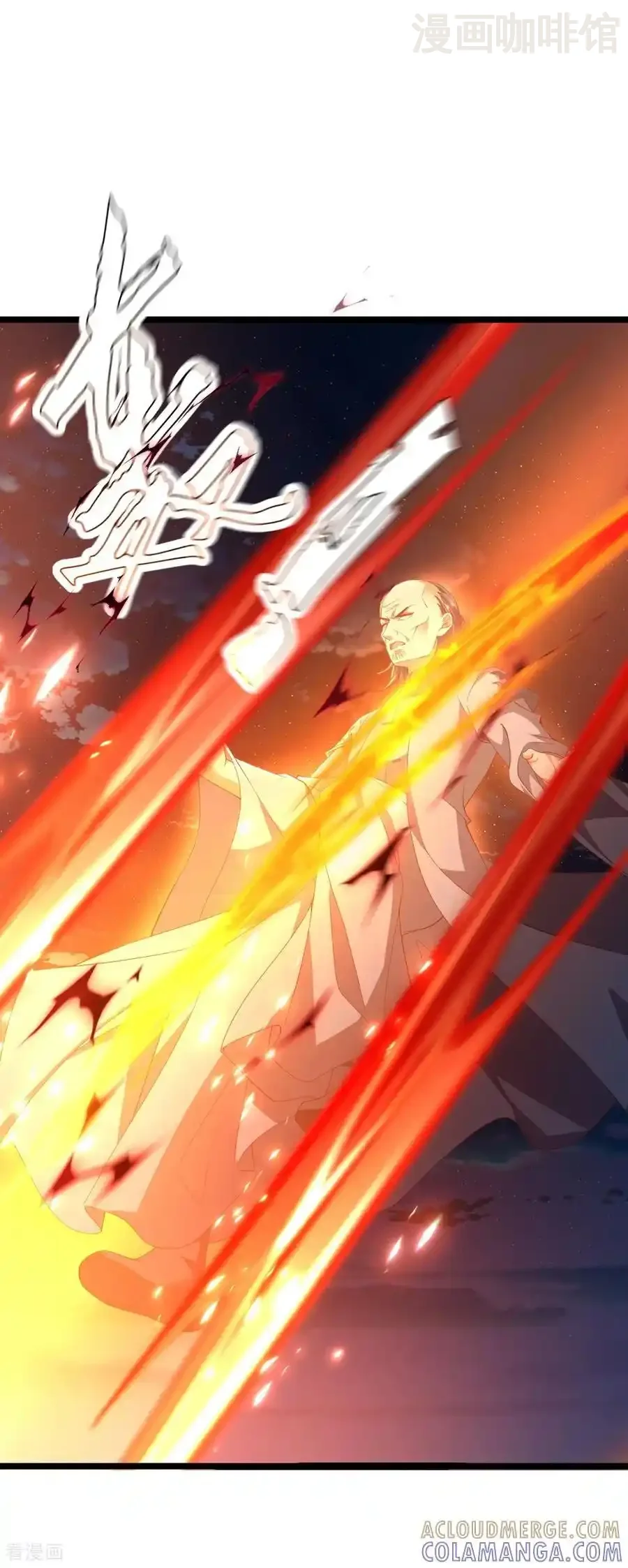 仙武帝尊 第833话 黄家完了 下拉式漫画 - 漫画咖啡馆 免费阅读 - Page 34