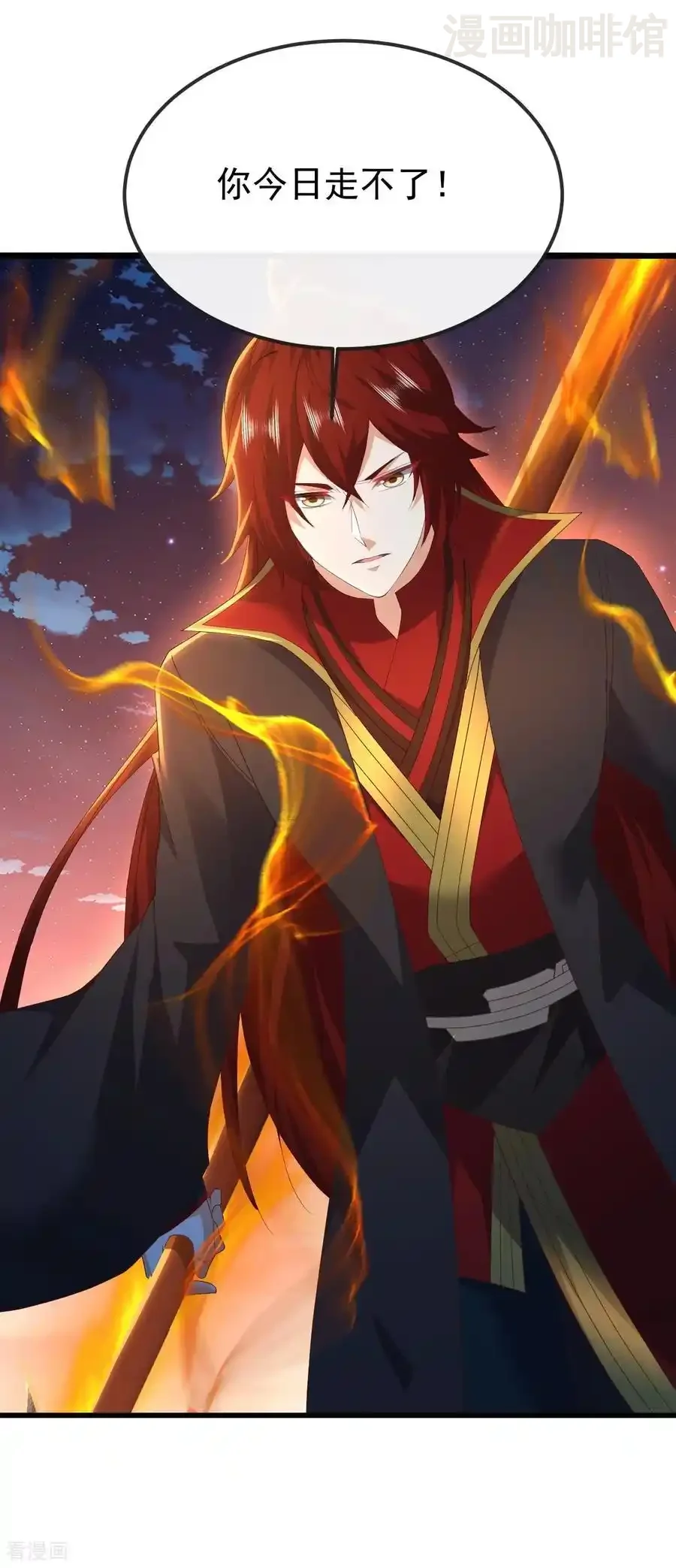 仙武帝尊 第833话 黄家完了 下拉式漫画 - 漫画咖啡馆 免费阅读 - Page 36