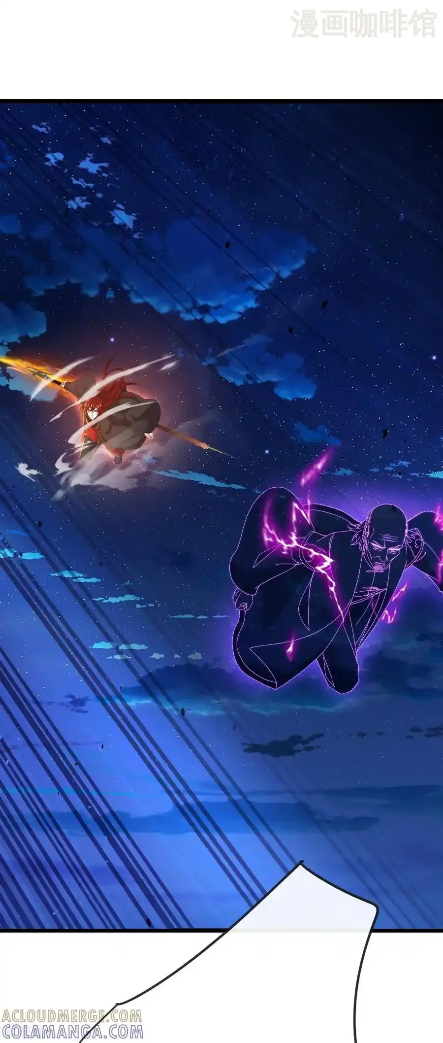 仙武帝尊 第833话 黄家完了 下拉式漫画 - 漫画咖啡馆 免费阅读 - Page 37