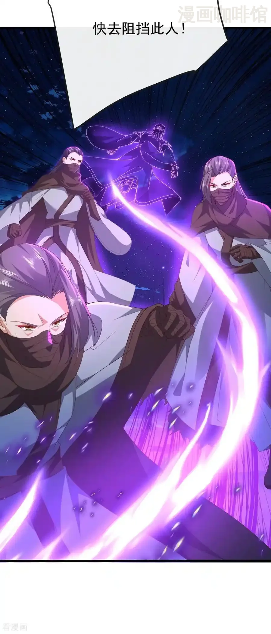 仙武帝尊 第833话 黄家完了 下拉式漫画 - 漫画咖啡馆 免费阅读 - Page 38