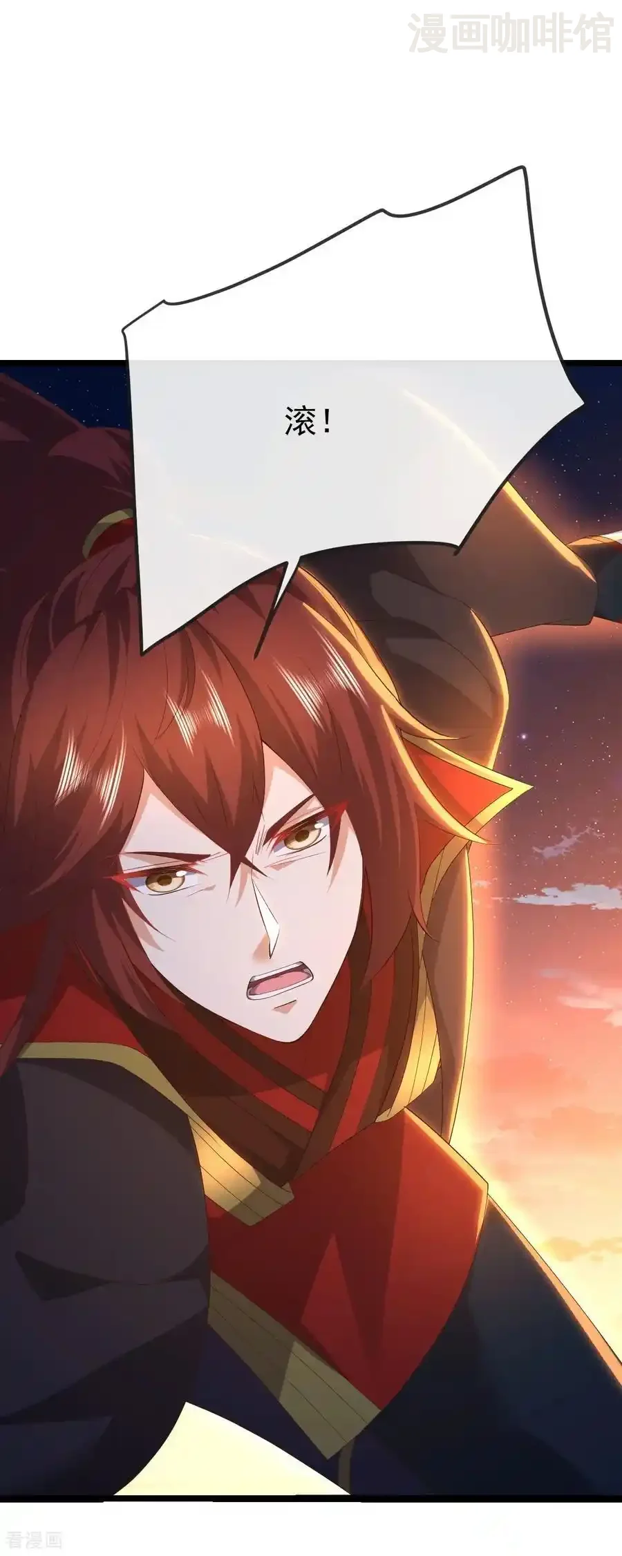 仙武帝尊 第833话 黄家完了 下拉式漫画 - 漫画咖啡馆 免费阅读 - Page 39