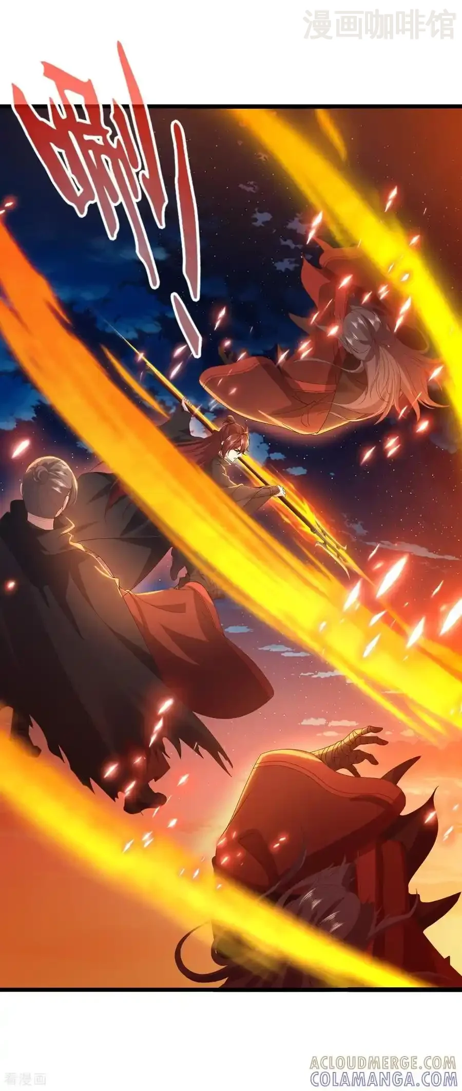 仙武帝尊 第833话 黄家完了 下拉式漫画 - 漫画咖啡馆 免费阅读 - Page 40