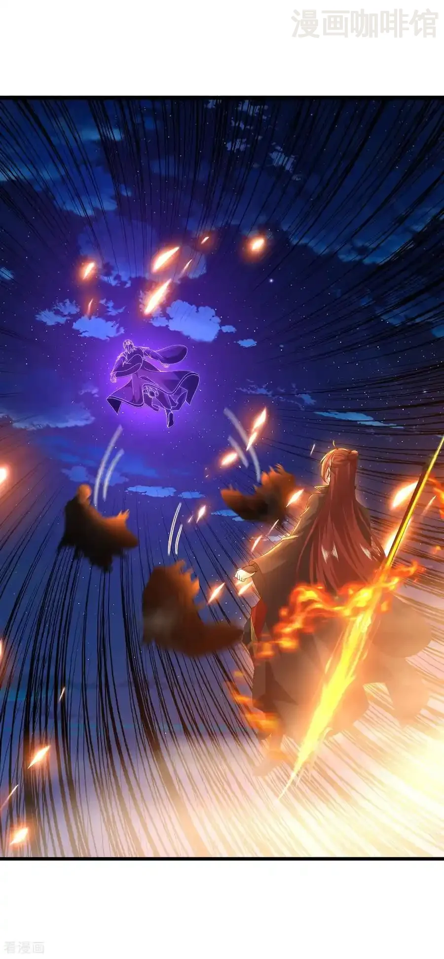 仙武帝尊 第833话 黄家完了 下拉式漫画 - 漫画咖啡馆 免费阅读 - Page 41