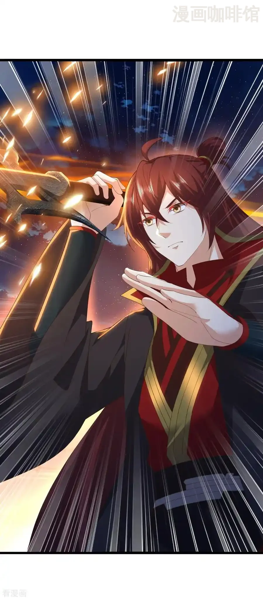 仙武帝尊 第833话 黄家完了 下拉式漫画 - 漫画咖啡馆 免费阅读 - Page 42