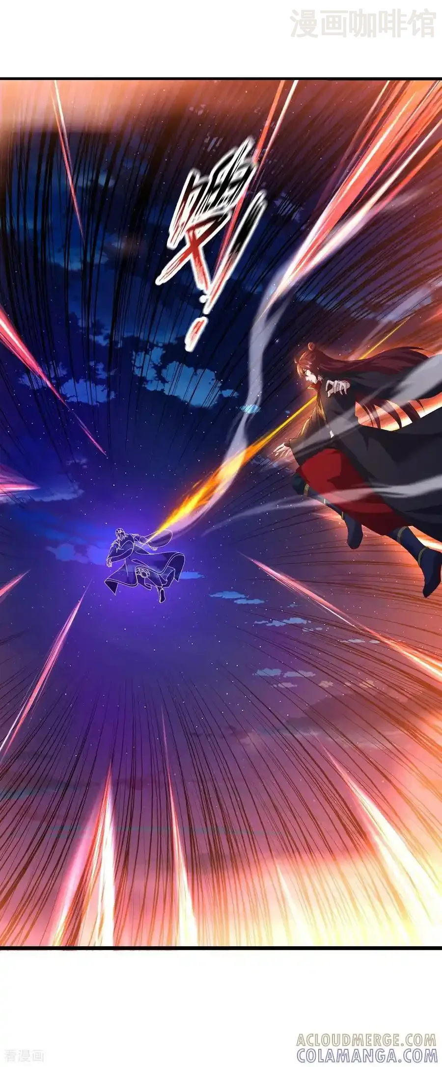 仙武帝尊 第833话 黄家完了 下拉式漫画 - 漫画咖啡馆 免费阅读 - Page 43