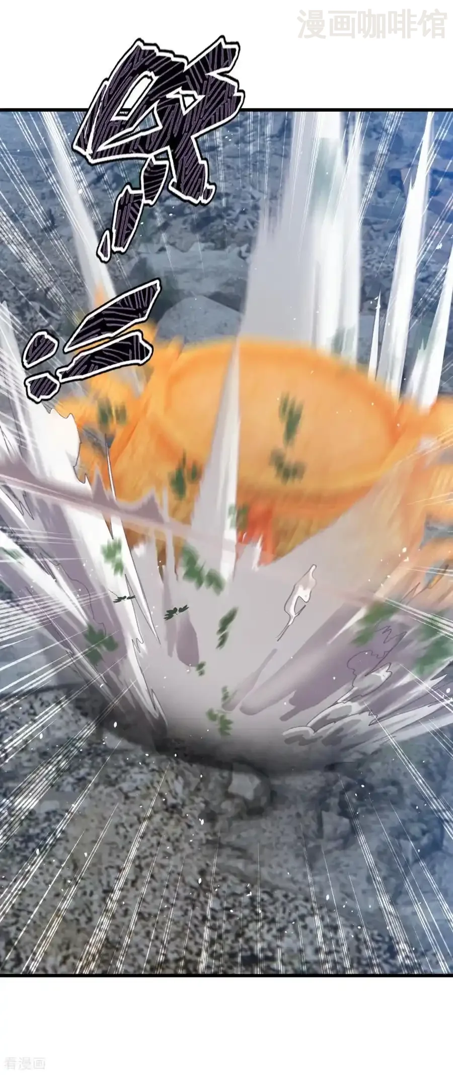 仙武帝尊 第833话 黄家完了 下拉式漫画 - 漫画咖啡馆 免费阅读 - Page 50