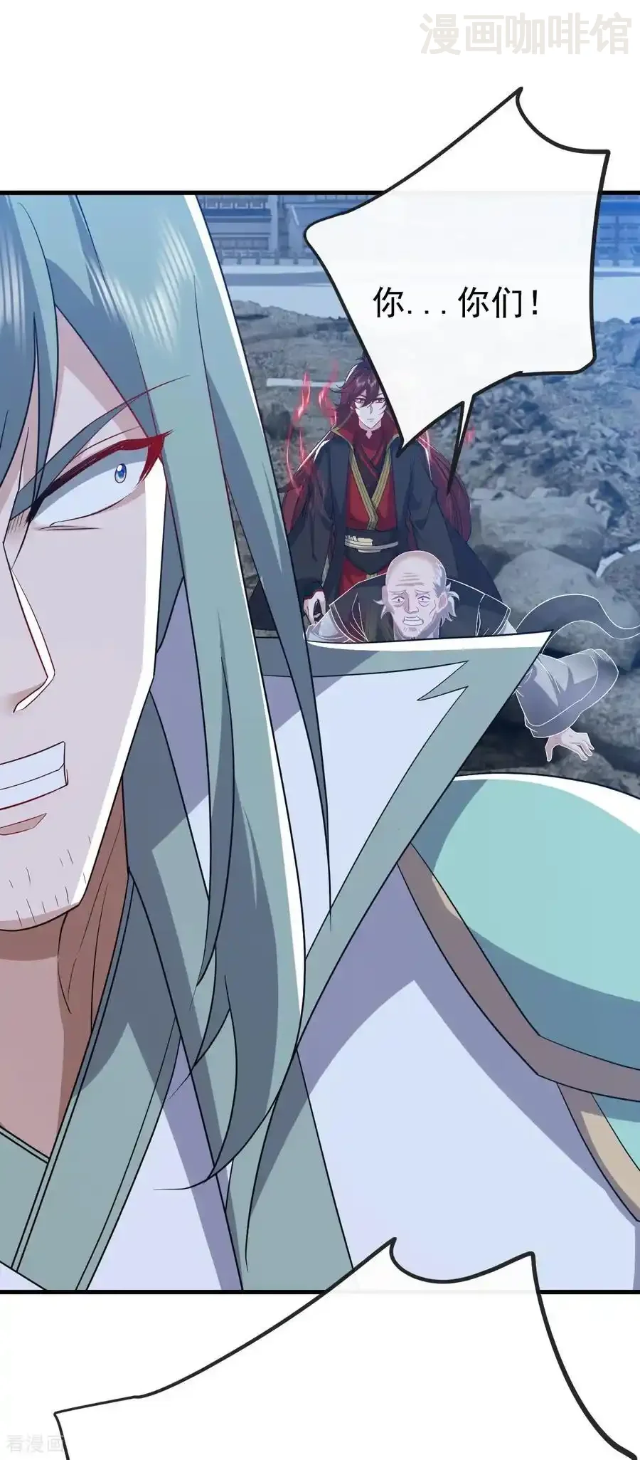 仙武帝尊 第833话 黄家完了 下拉式漫画 - 漫画咖啡馆 免费阅读 - Page 56