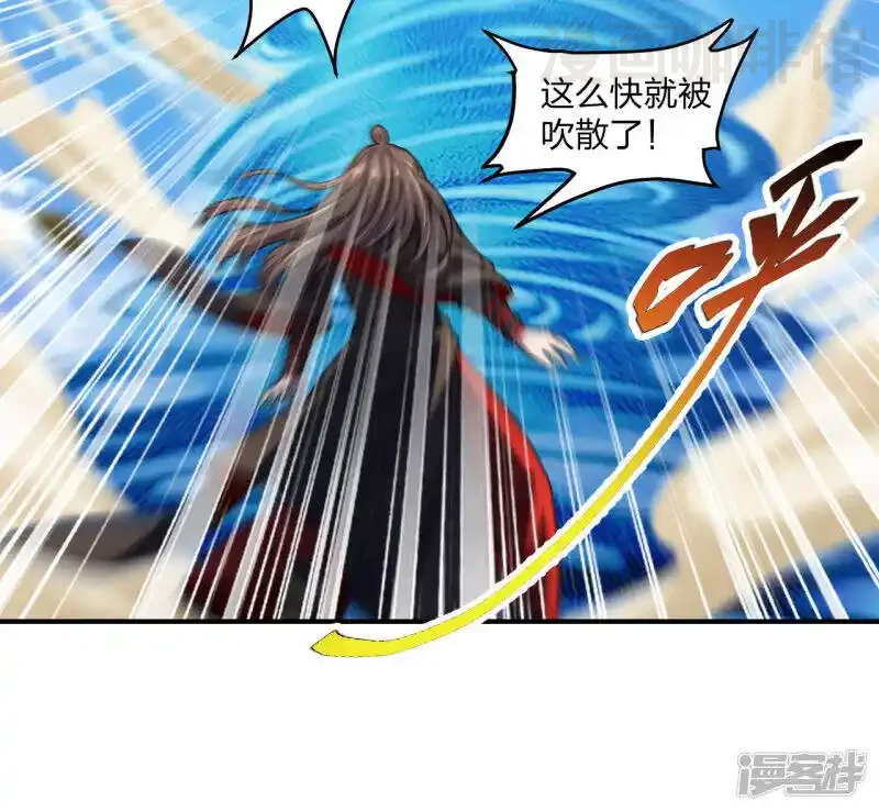 仙武帝尊 第137话 真阳境的碾压！ 下拉式漫画 - 漫画咖啡馆 免费阅读 - Page 3