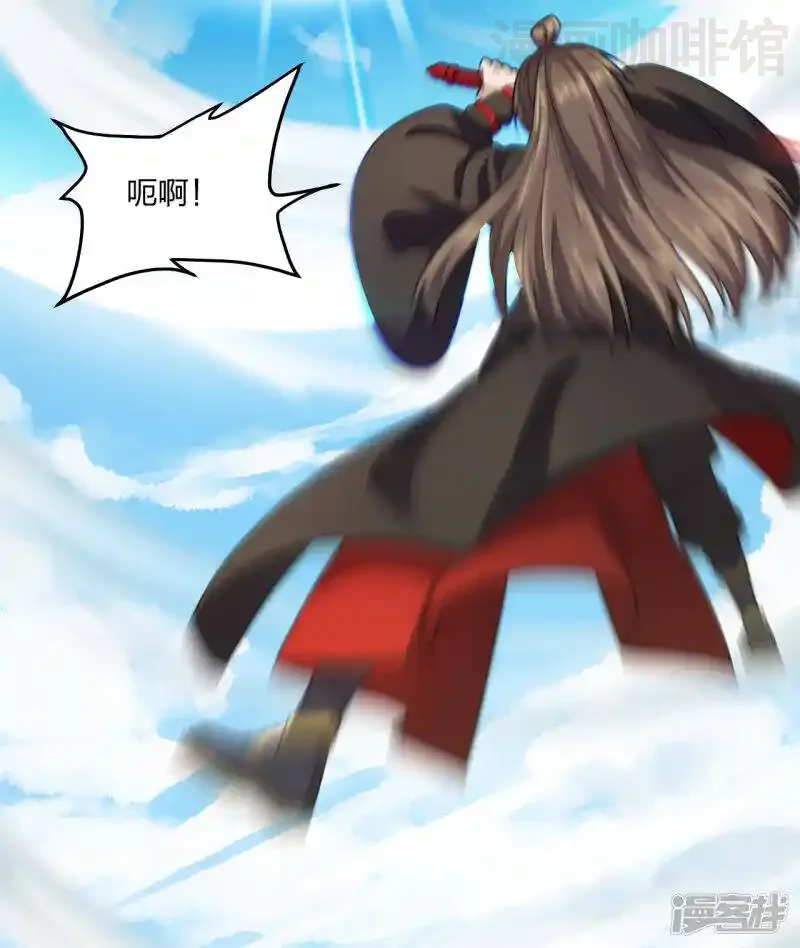 仙武帝尊 第137话 真阳境的碾压！ 下拉式漫画 - 漫画咖啡馆 免费阅读 - Page 12