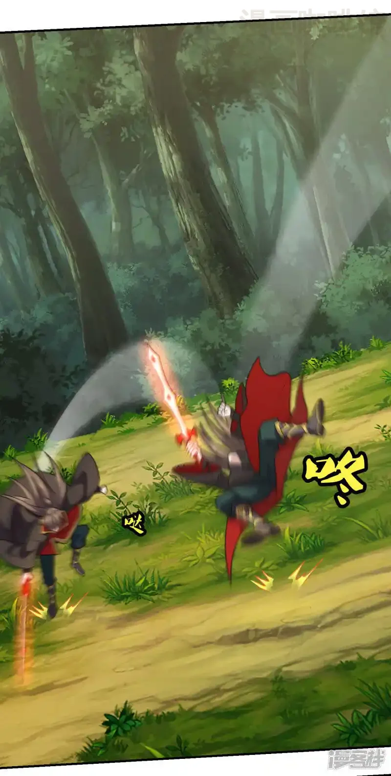 仙武帝尊 第137话 真阳境的碾压！ 下拉式漫画 - 漫画咖啡馆 免费阅读 - Page 14