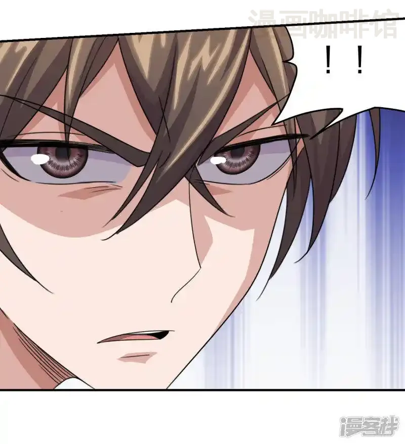 仙武帝尊 第137话 真阳境的碾压！ 下拉式漫画 - 漫画咖啡馆 免费阅读 - Page 15