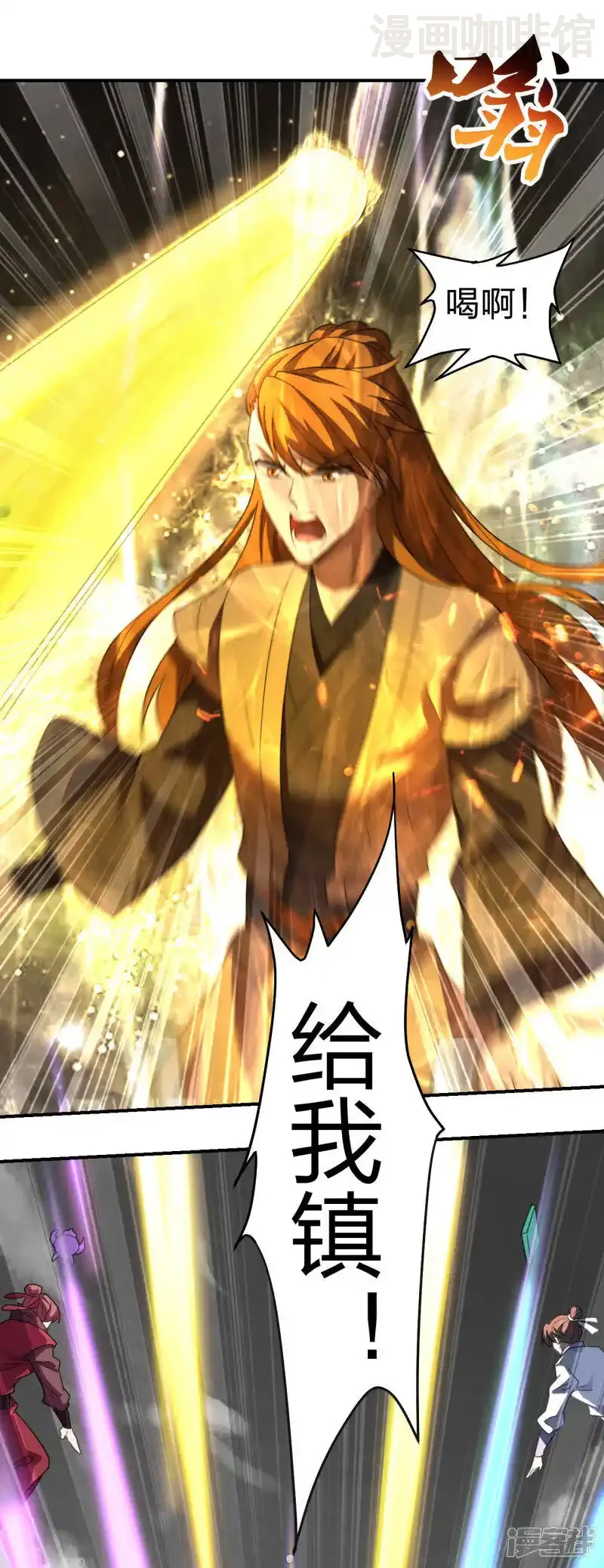 仙武帝尊 第137话 真阳境的碾压！ 下拉式漫画 - 漫画咖啡馆 免费阅读 - Page 16