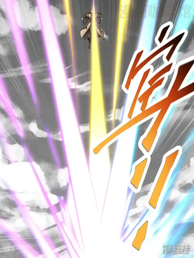 仙武帝尊 第137话 真阳境的碾压！ 下拉式漫画 - 漫画咖啡馆 免费阅读 - Page 17