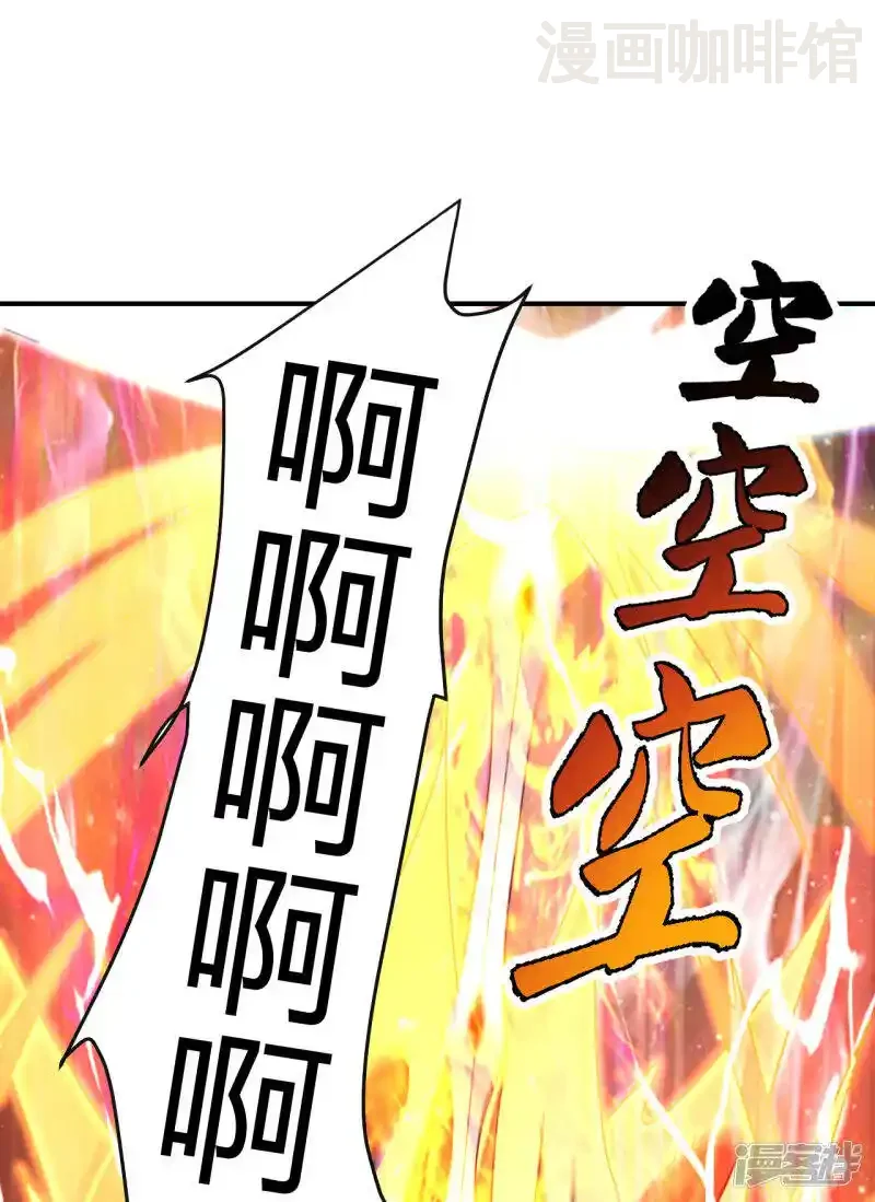 仙武帝尊 第137话 真阳境的碾压！ 下拉式漫画 - 漫画咖啡馆 免费阅读 - Page 21