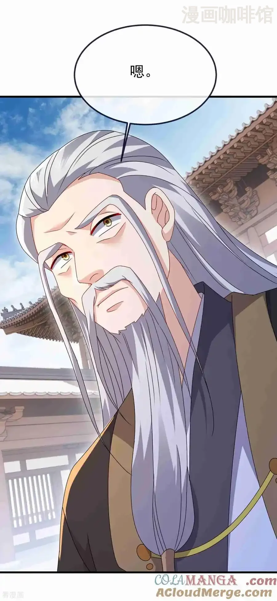 仙武帝尊 第734话 演天道人 下拉式漫画 - 漫画咖啡馆 免费阅读 - Page 4