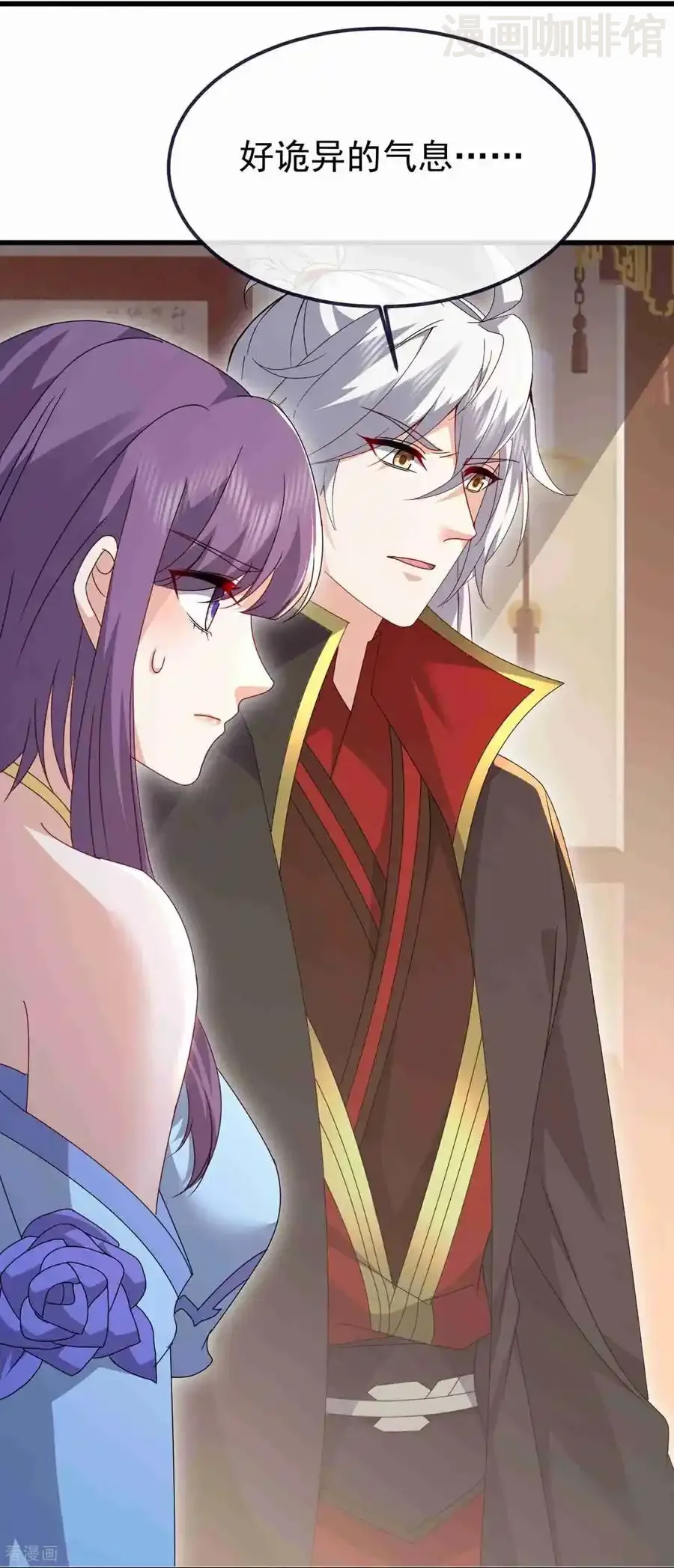 仙武帝尊 第734话 演天道人 下拉式漫画 - 漫画咖啡馆 免费阅读 - Page 6