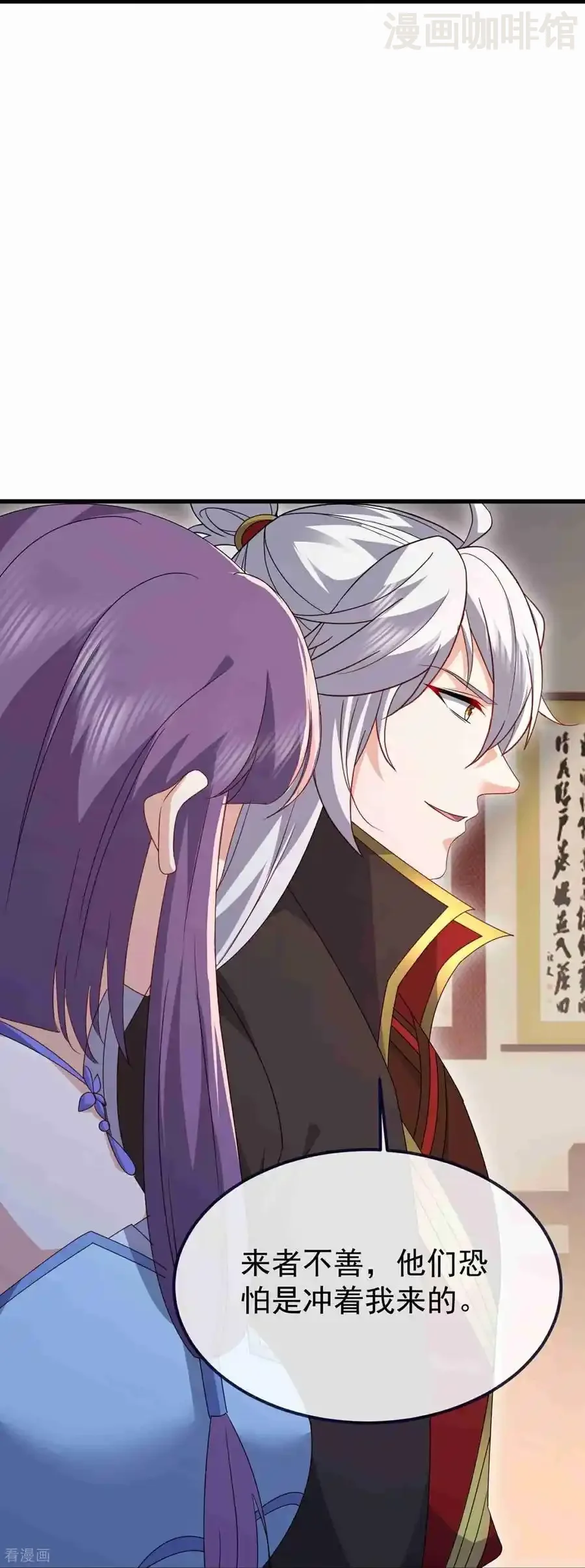 仙武帝尊 第734话 演天道人 下拉式漫画 - 漫画咖啡馆 免费阅读 - Page 12