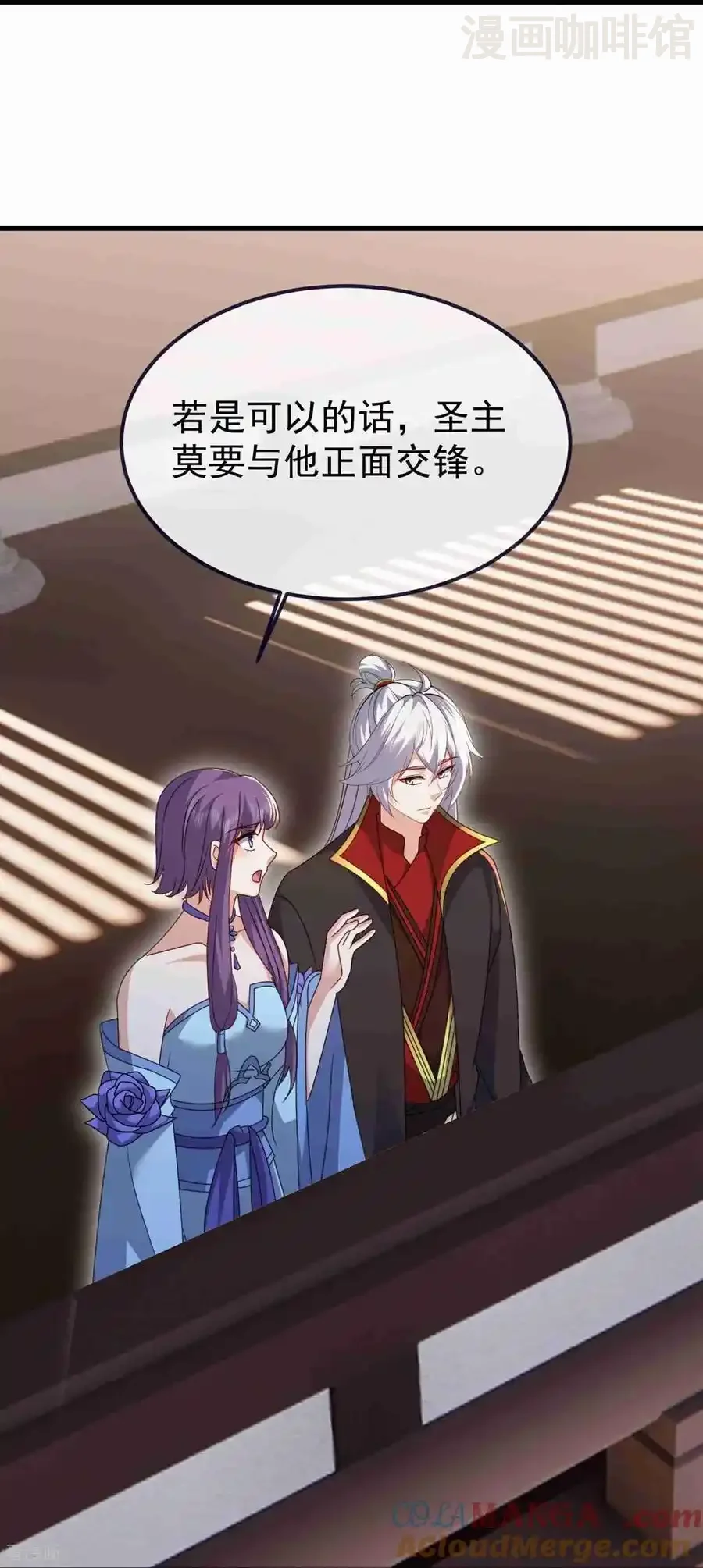 仙武帝尊 第734话 演天道人 下拉式漫画 - 漫画咖啡馆 免费阅读 - Page 13