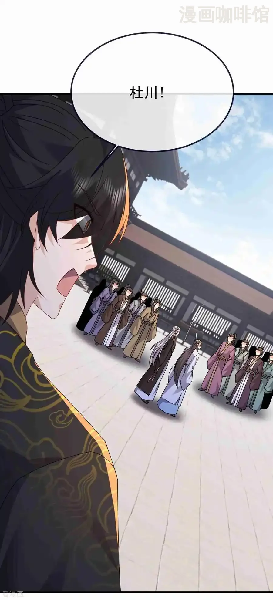 仙武帝尊 第734话 演天道人 下拉式漫画 - 漫画咖啡馆 免费阅读 - Page 17