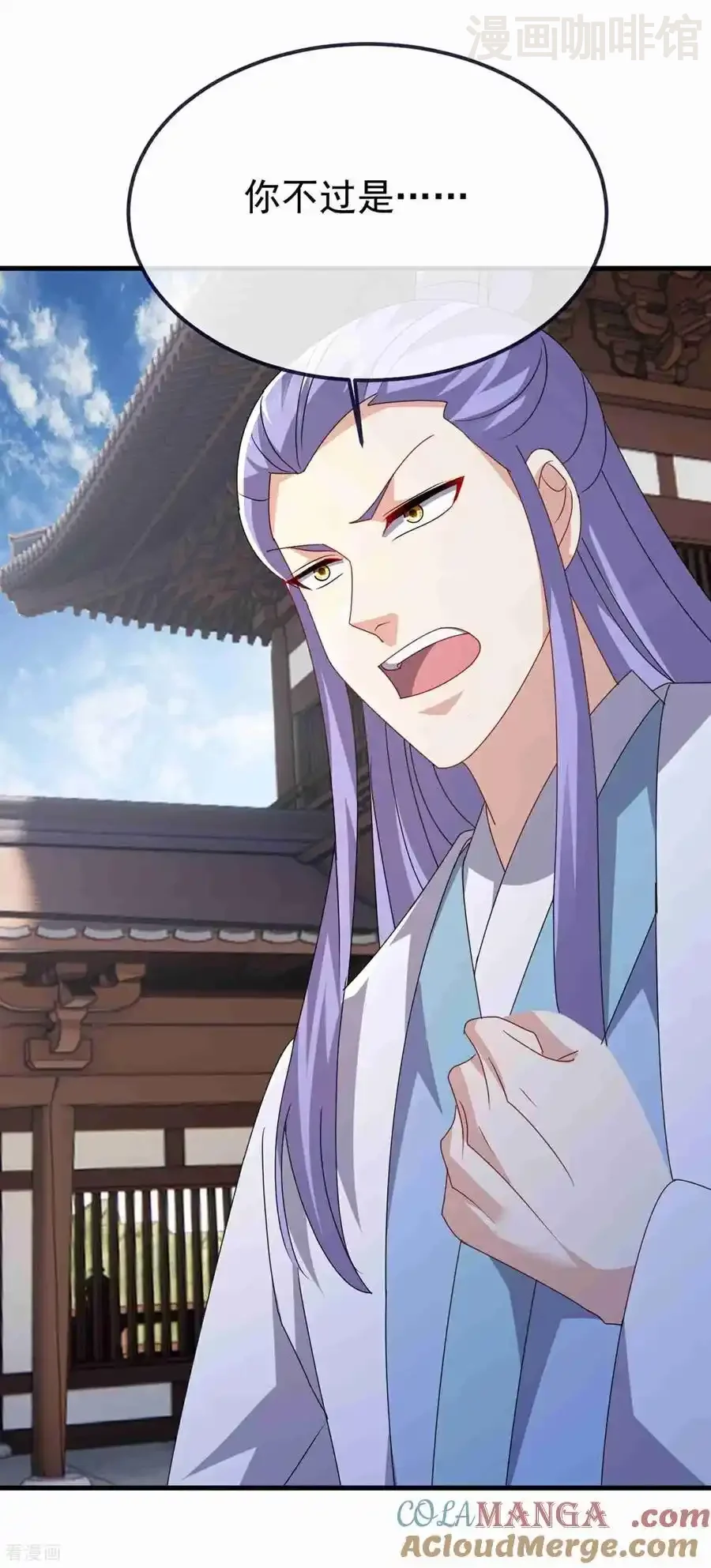 仙武帝尊 第734话 演天道人 下拉式漫画 - 漫画咖啡馆 免费阅读 - Page 19