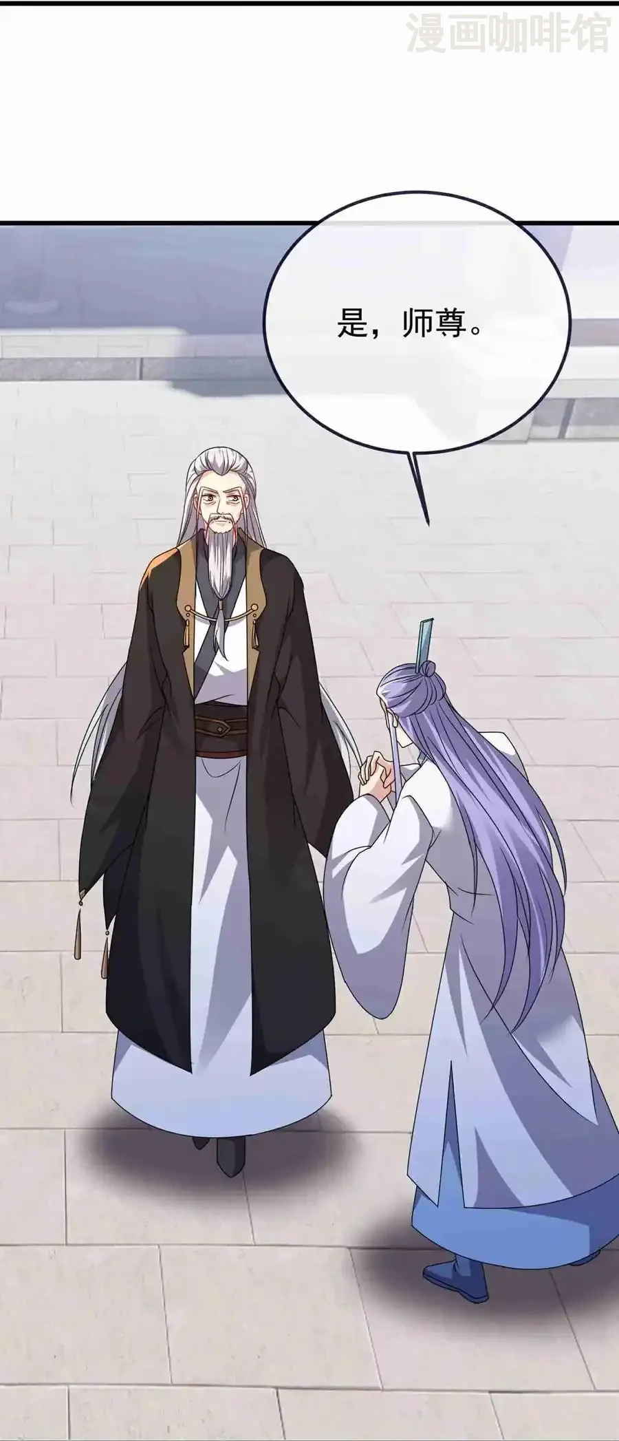 仙武帝尊 第734话 演天道人 下拉式漫画 - 漫画咖啡馆 免费阅读 - Page 21