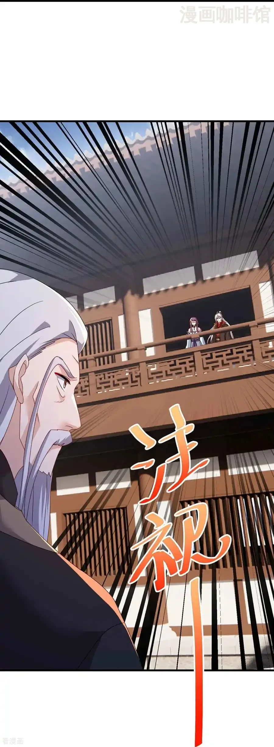 仙武帝尊 第734话 演天道人 下拉式漫画 - 漫画咖啡馆 免费阅读 - Page 24