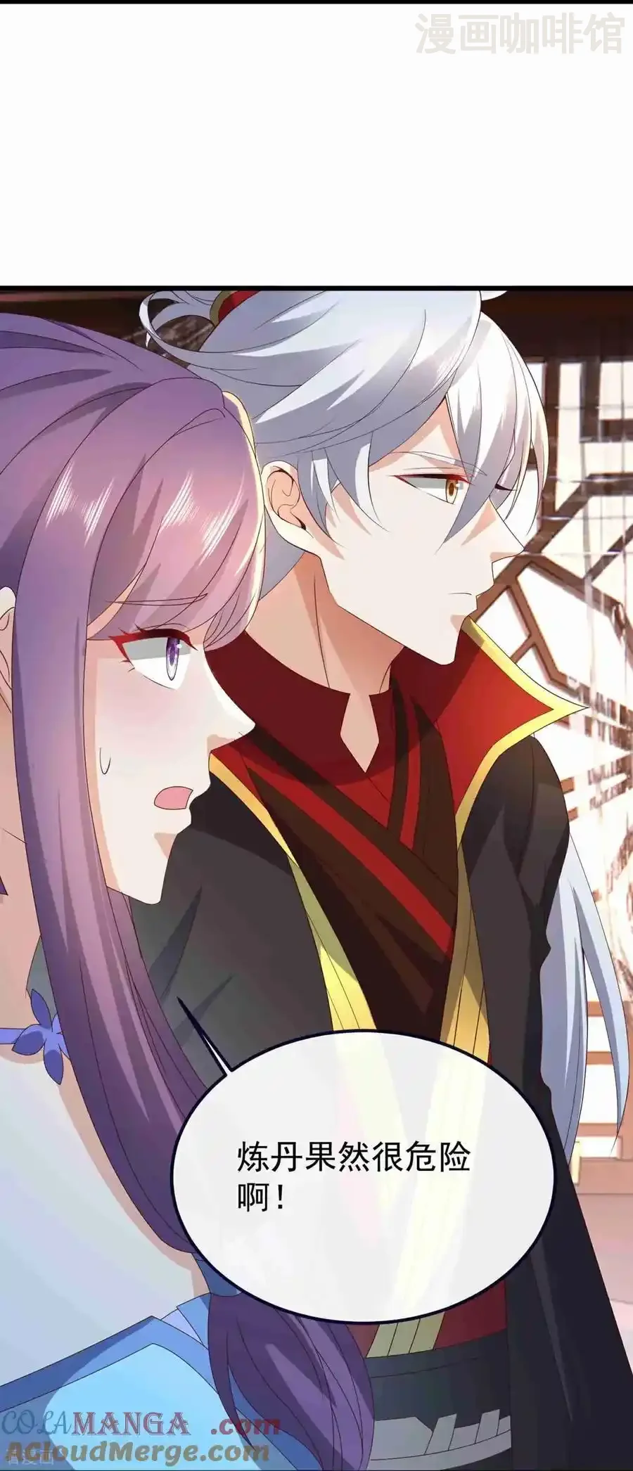 仙武帝尊 第734话 演天道人 下拉式漫画 - 漫画咖啡馆 免费阅读 - Page 28