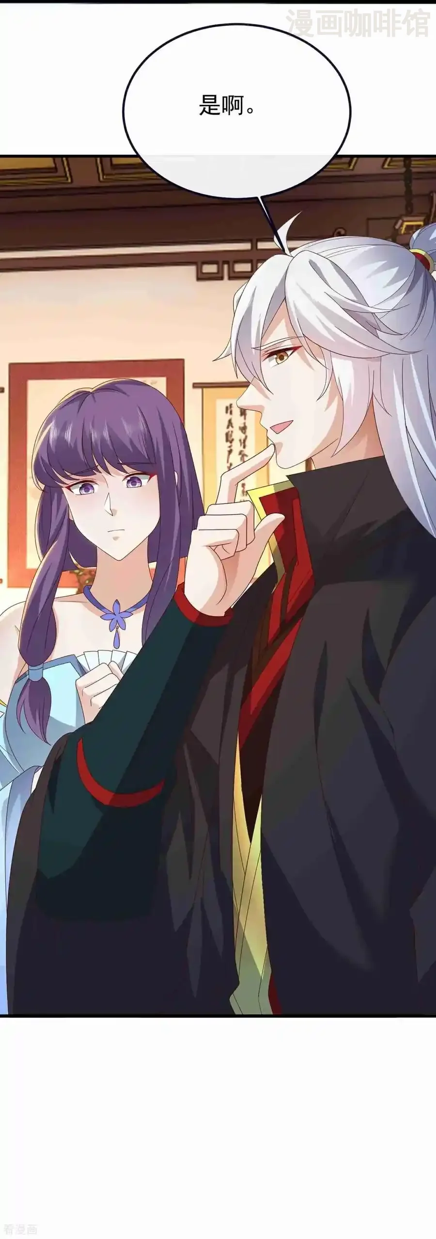 仙武帝尊 第734话 演天道人 下拉式漫画 - 漫画咖啡馆 免费阅读 - Page 29