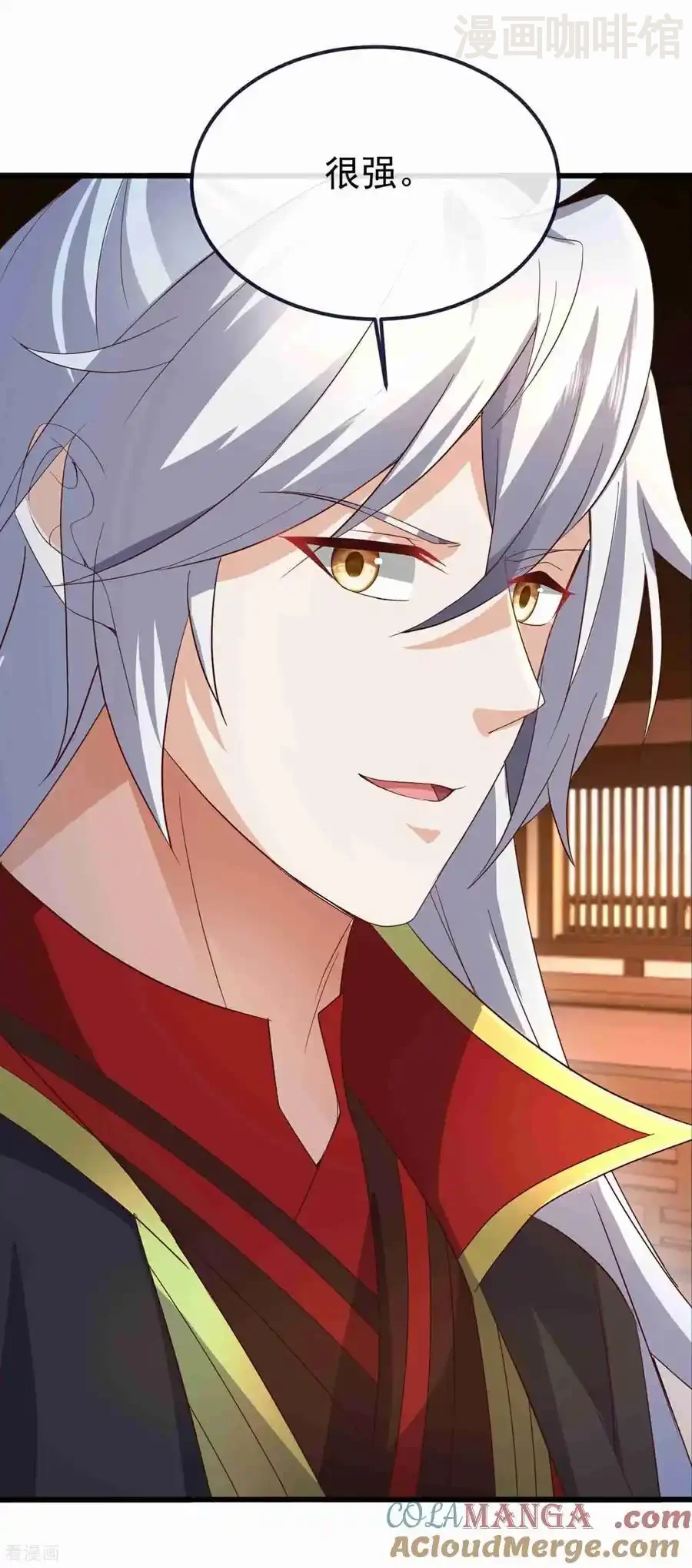 仙武帝尊 第734话 演天道人 下拉式漫画 - 漫画咖啡馆 免费阅读 - Page 31