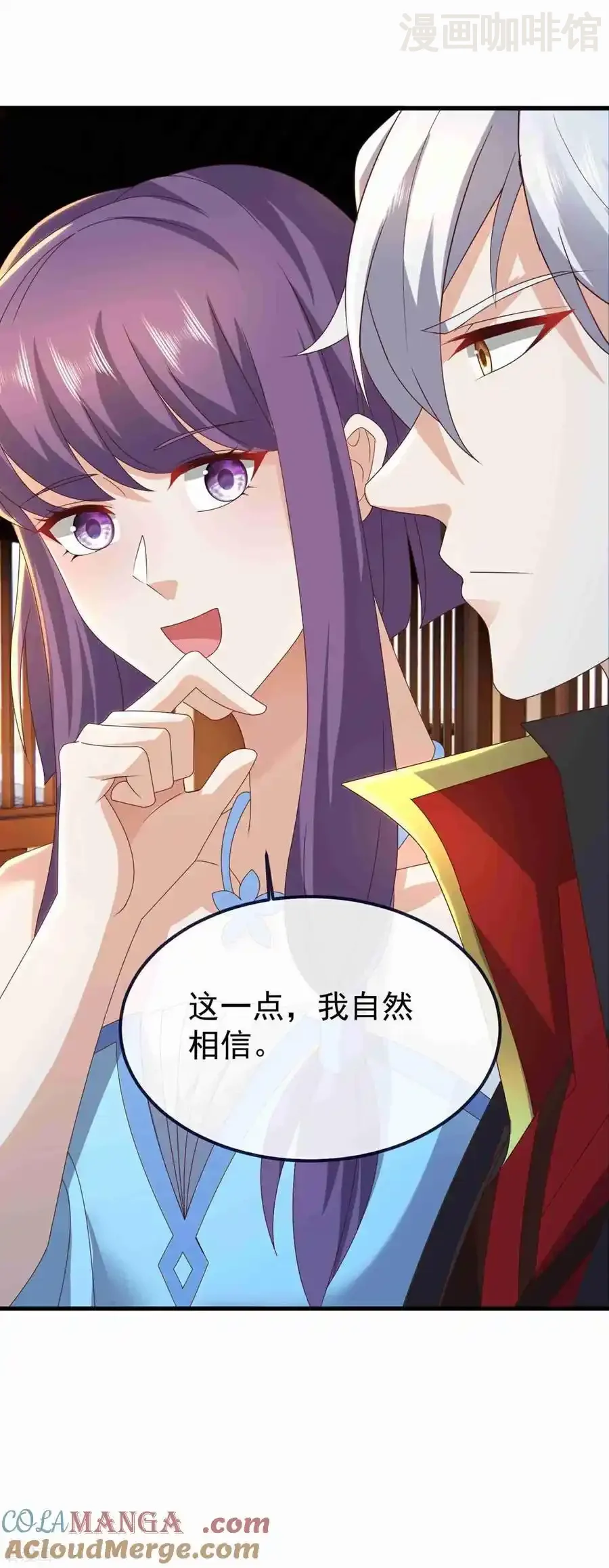 仙武帝尊 第734话 演天道人 下拉式漫画 - 漫画咖啡馆 免费阅读 - Page 34