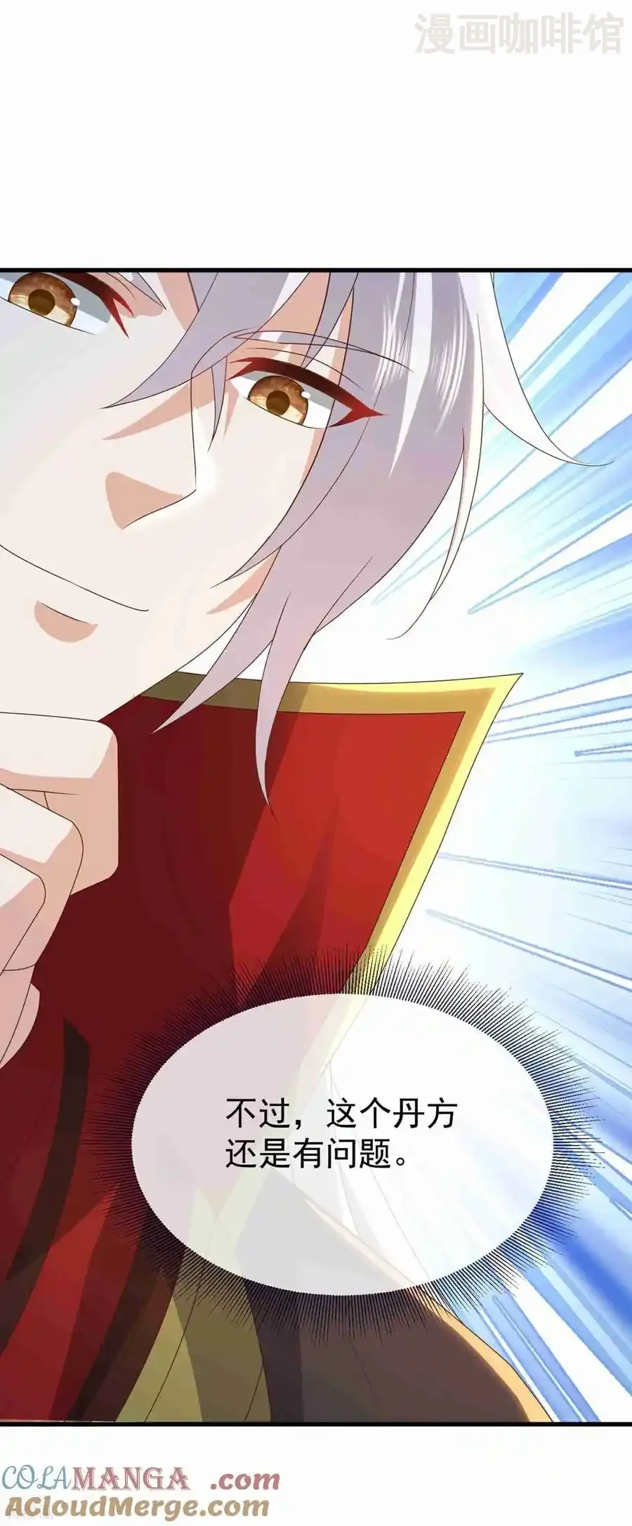 仙武帝尊 第734话 演天道人 下拉式漫画 - 漫画咖啡馆 免费阅读 - Page 40