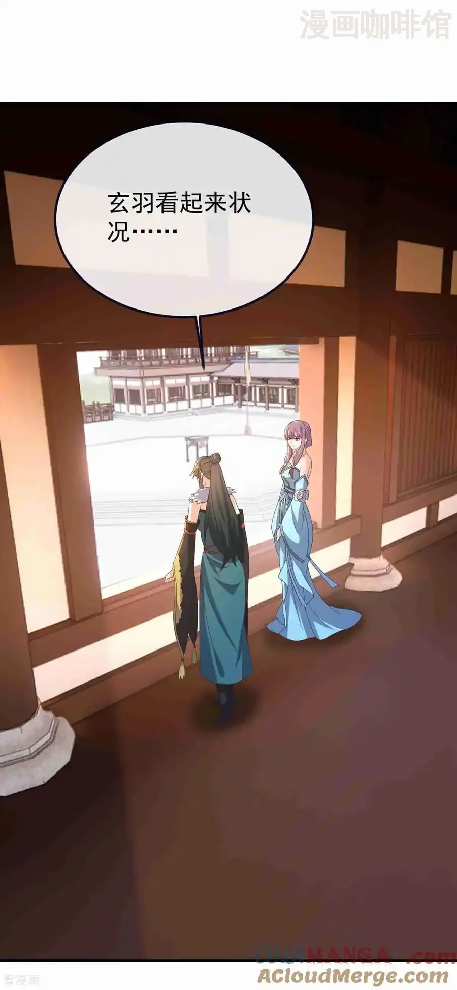 仙武帝尊 第734话 演天道人 下拉式漫画 - 漫画咖啡馆 免费阅读 - Page 43