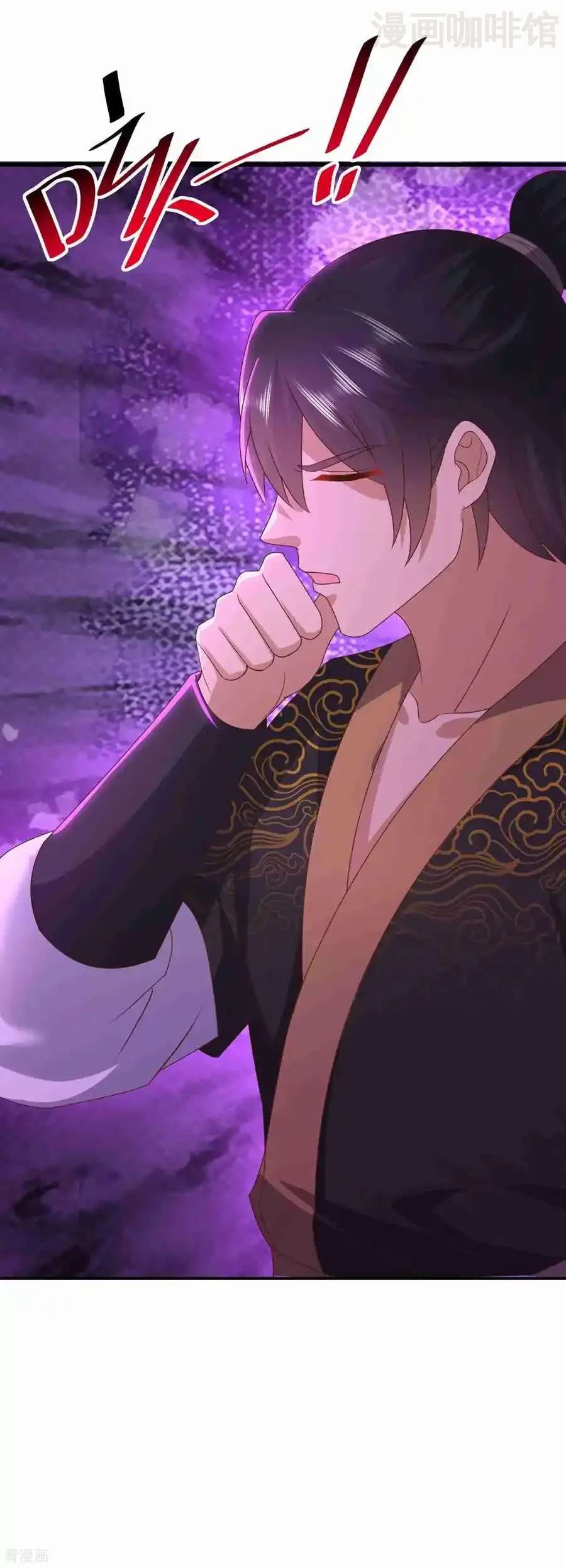 仙武帝尊 第734话 演天道人 下拉式漫画 - 漫画咖啡馆 免费阅读 - Page 44